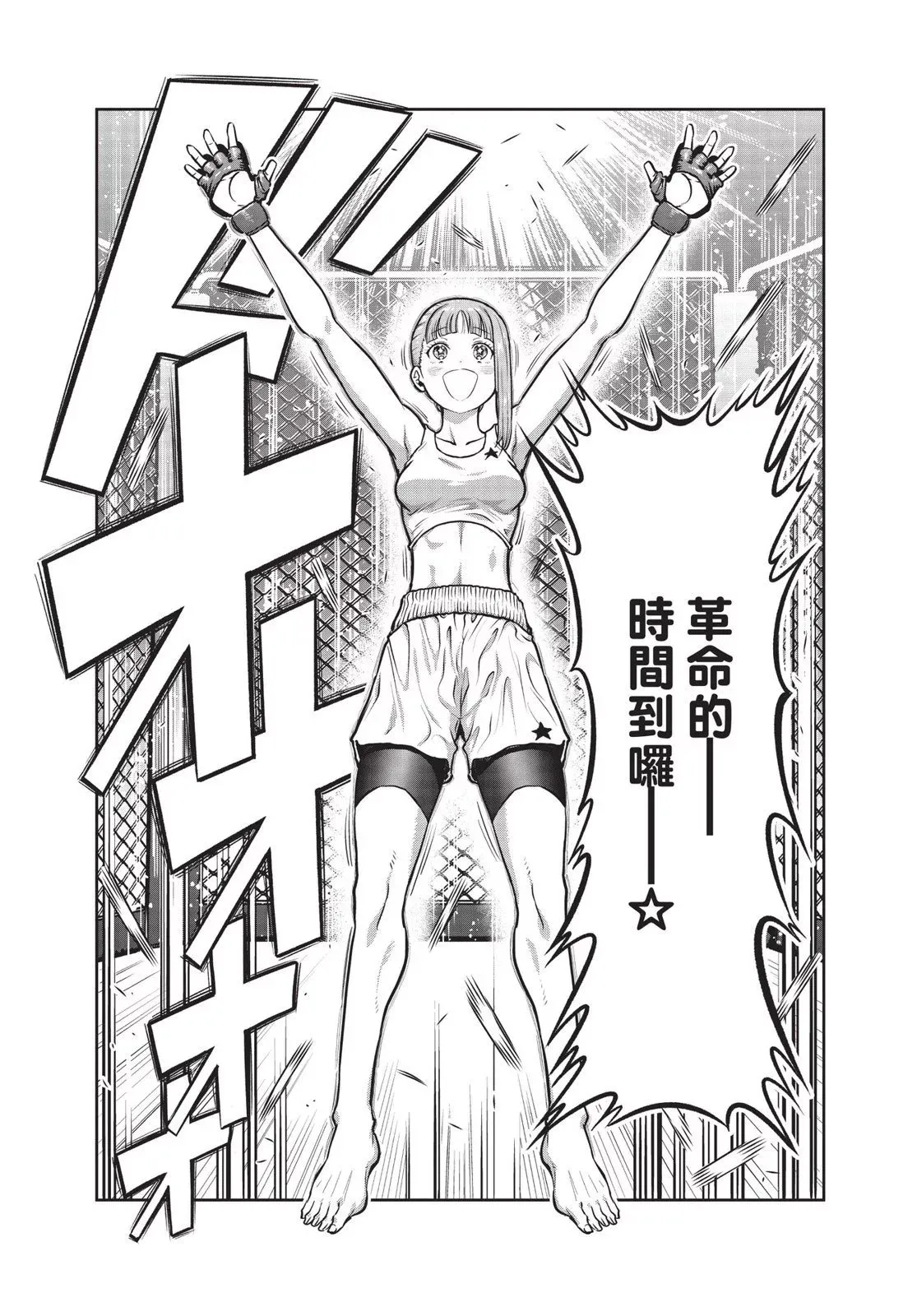 第01卷 第9页