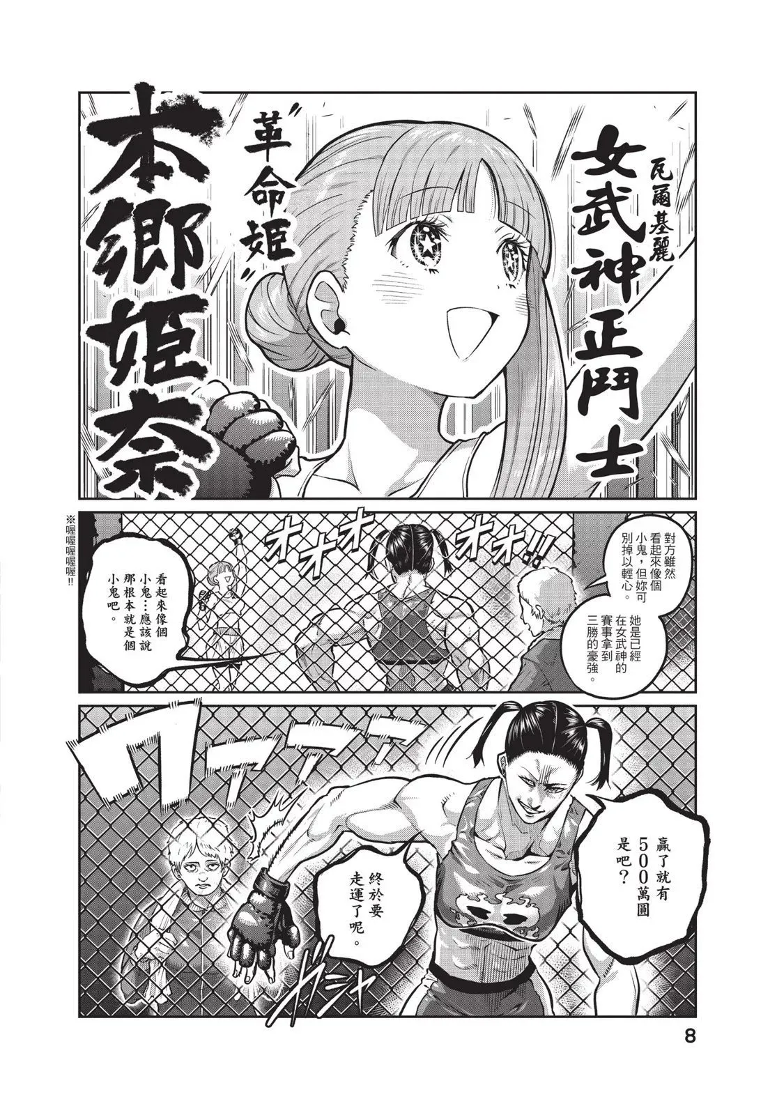 第01卷 第10页