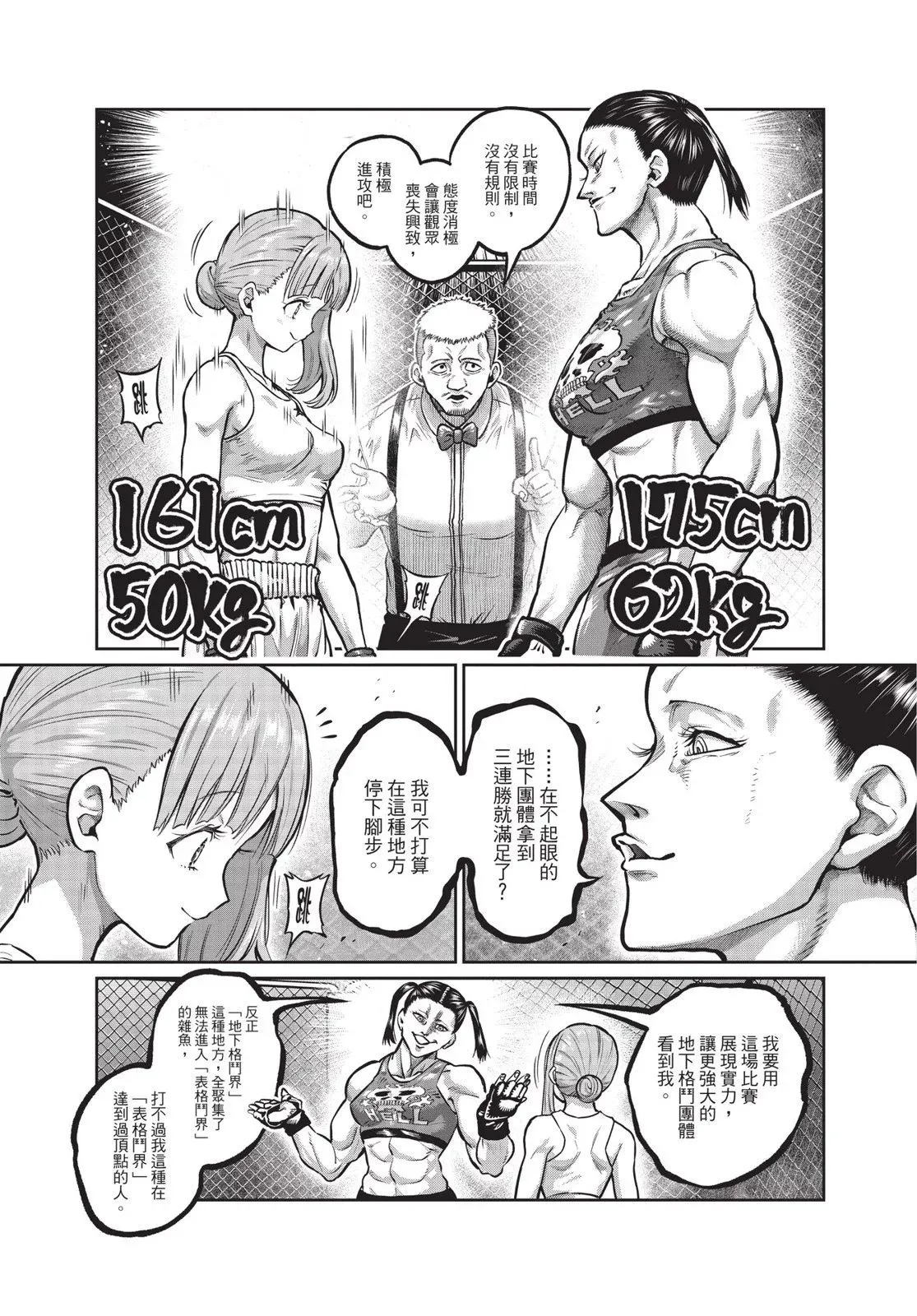 第01卷 第11页