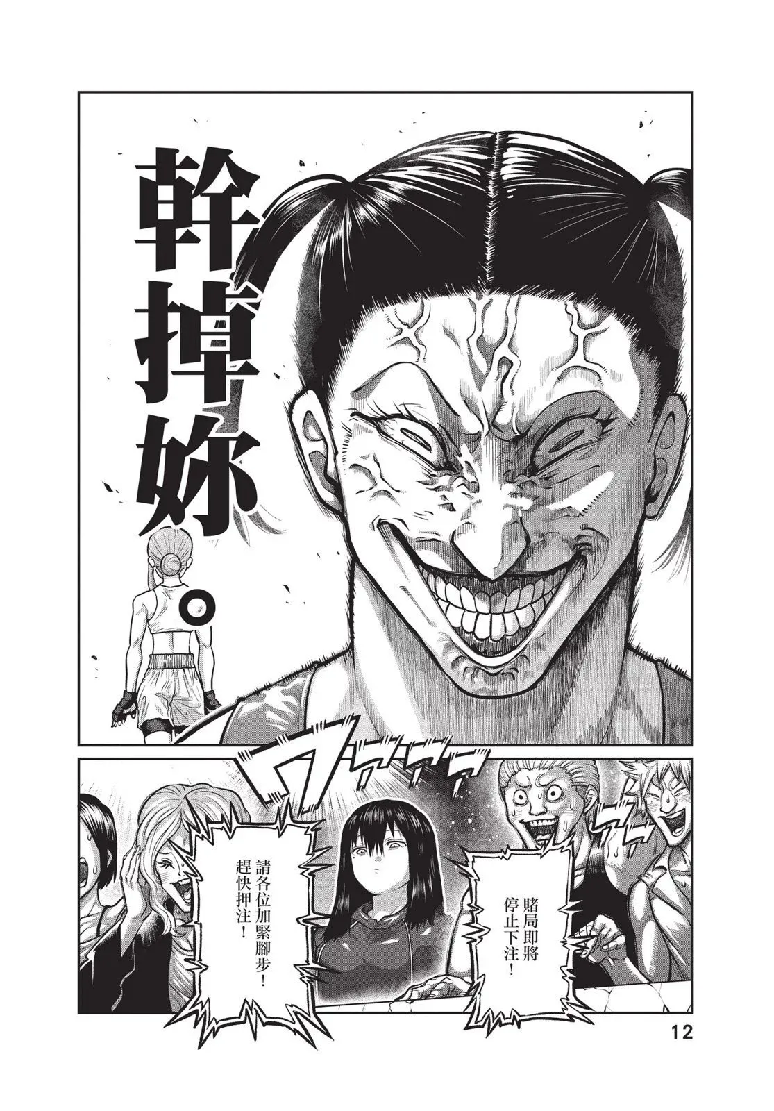 第01卷 第14页