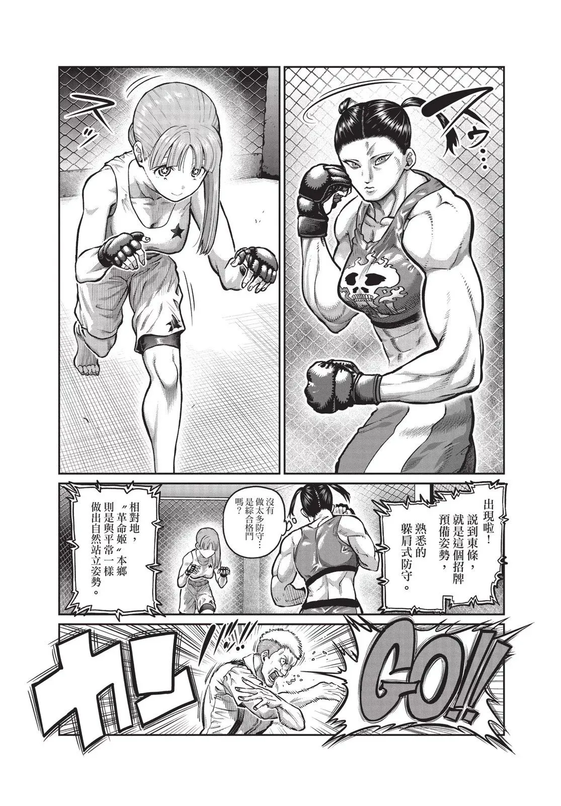 第01卷 第15页