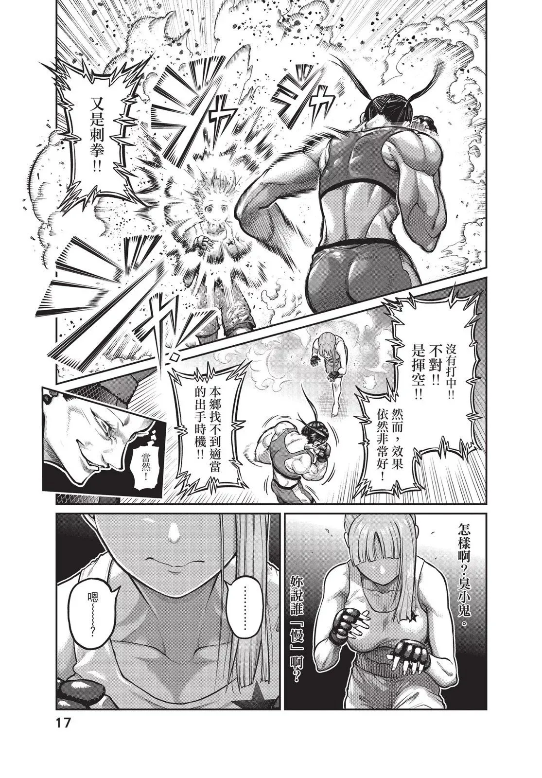 第01卷 第19页