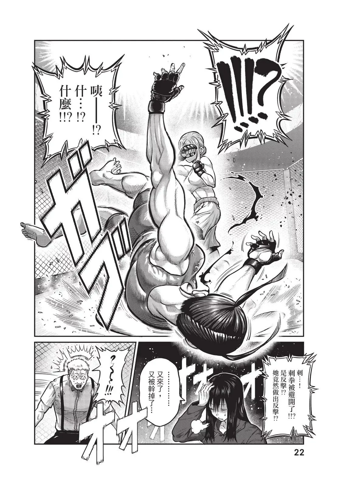 第01卷 第24页
