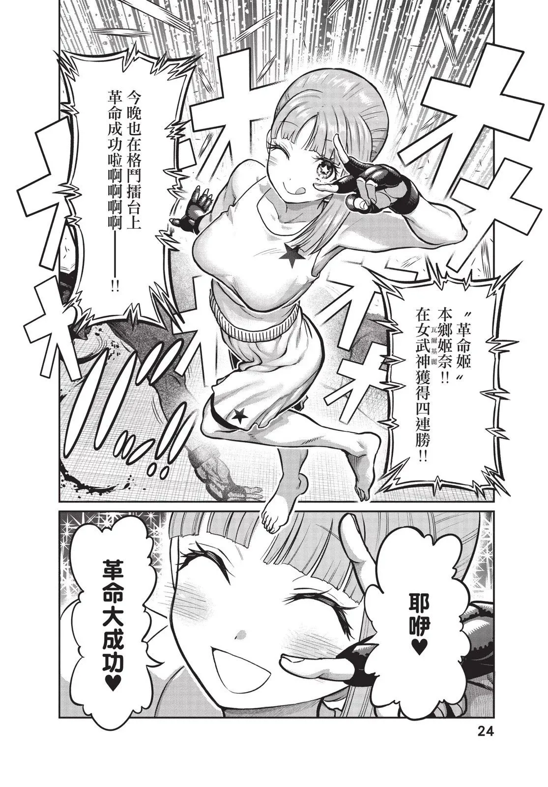 第01卷 第26页