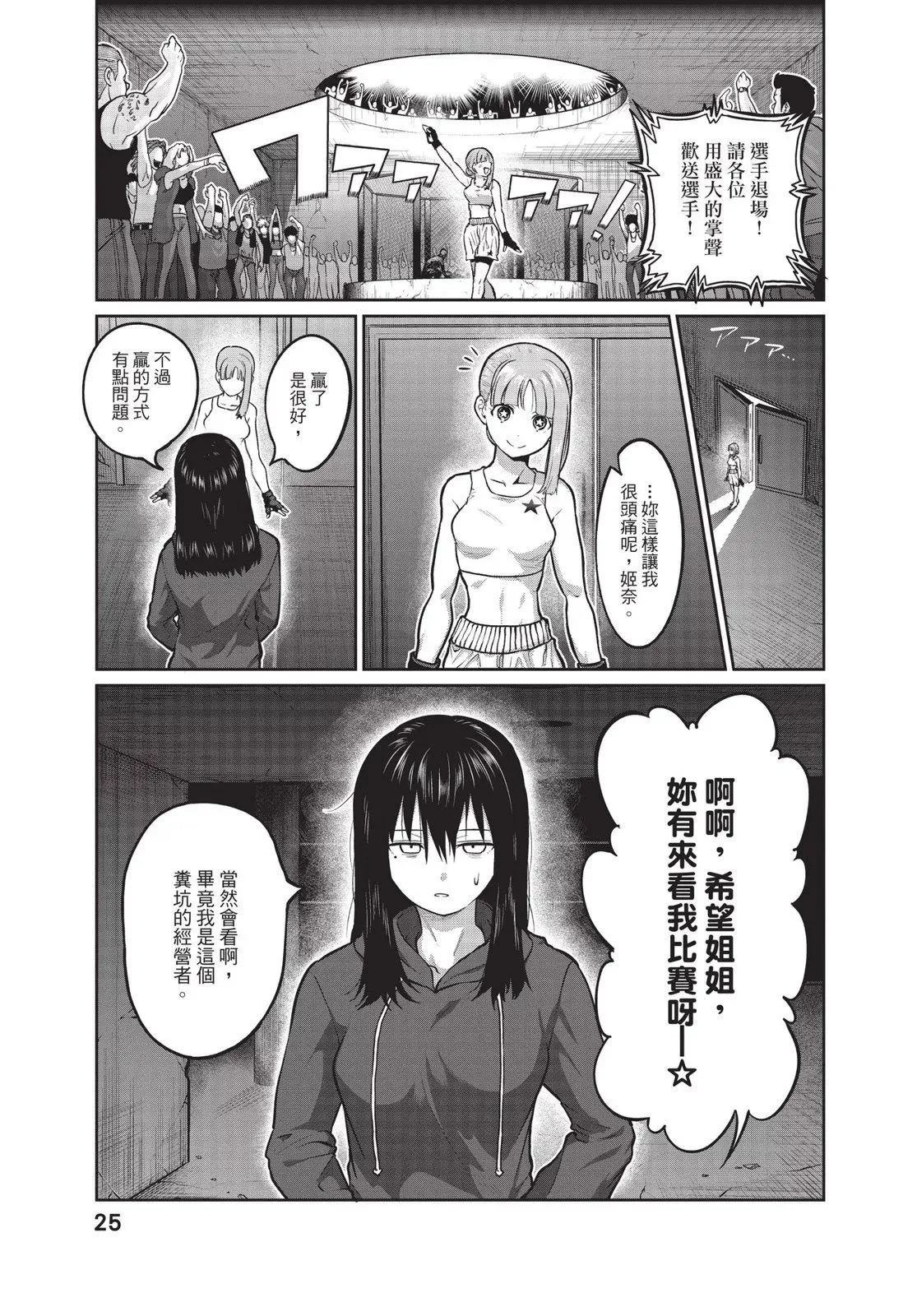 第01卷 第27页