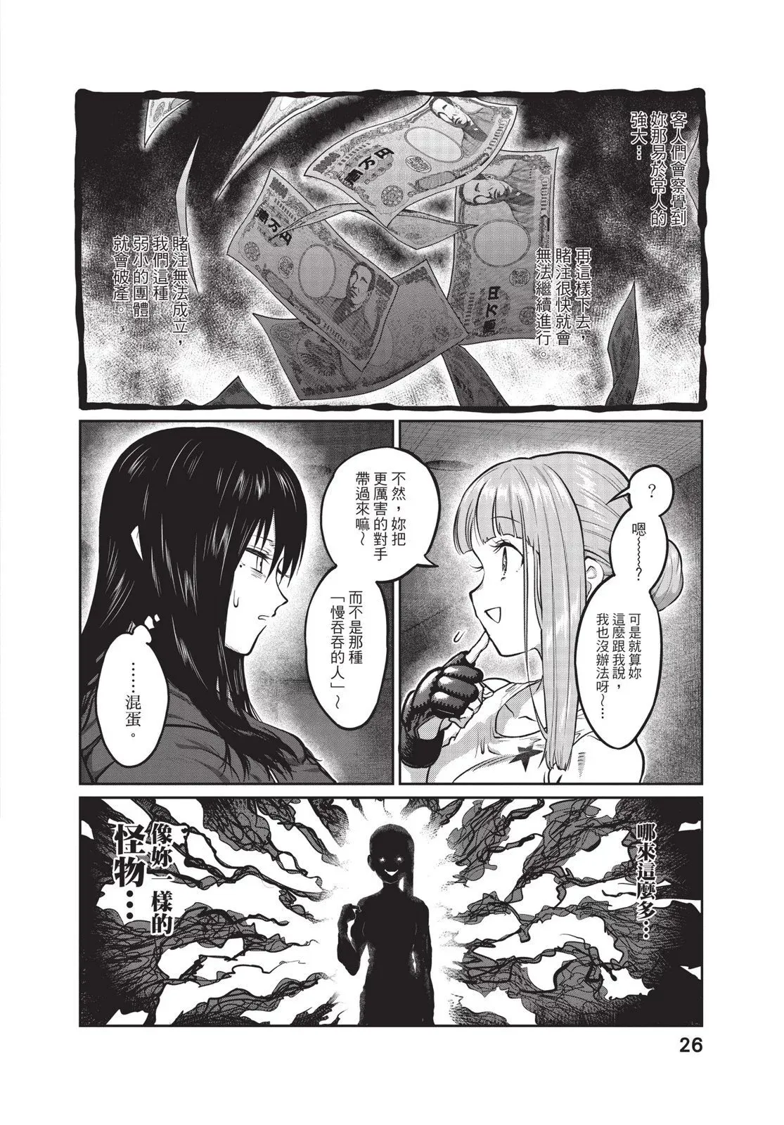 第01卷 第28页