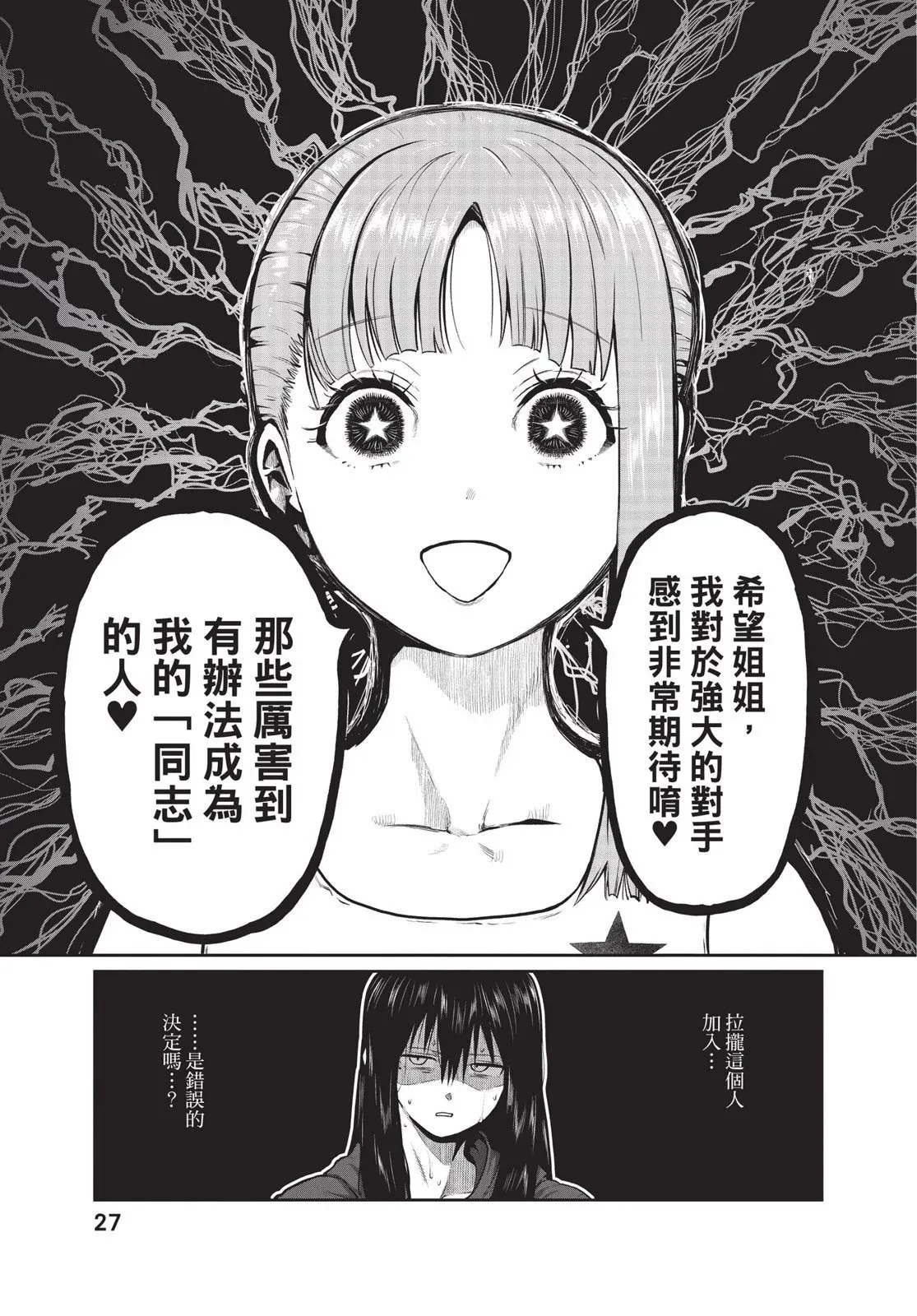 第01卷 第29页