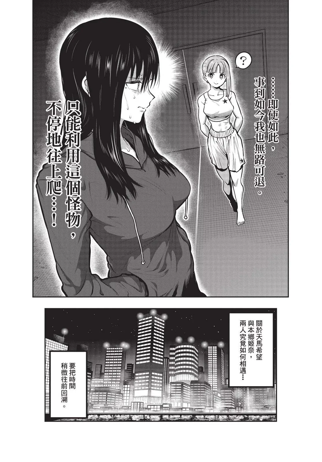 第01卷 第30页