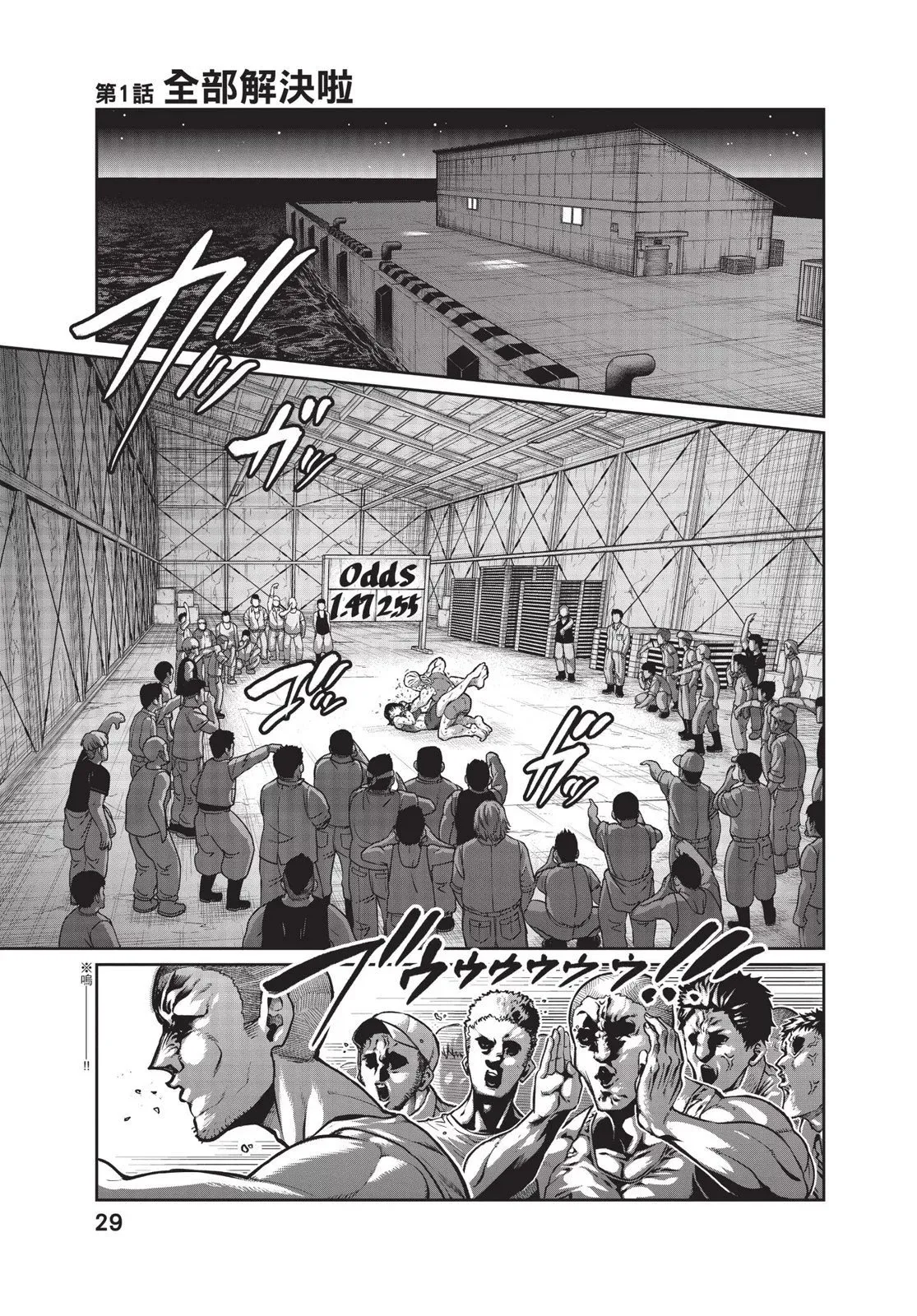 第01卷 第31页