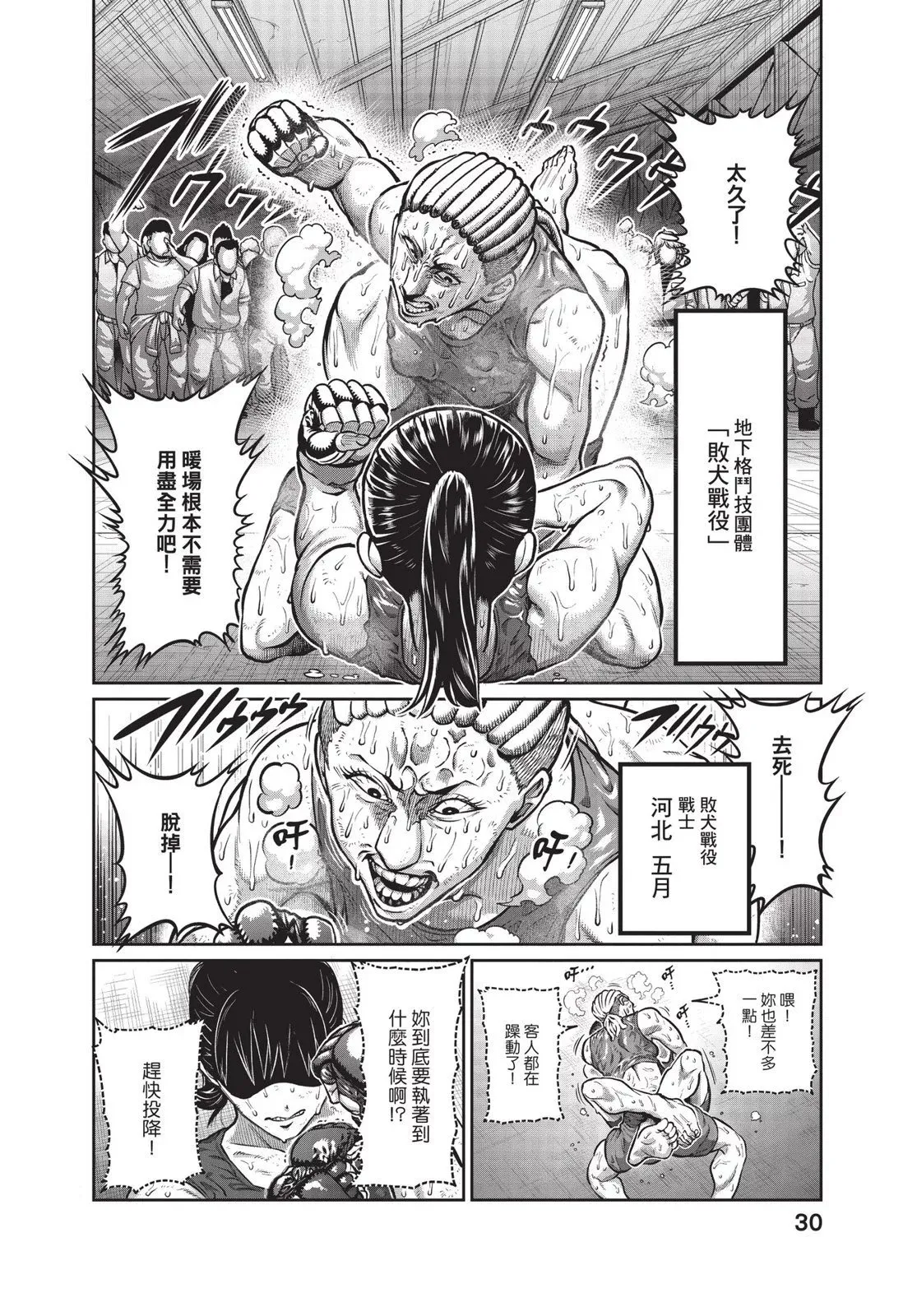 第01卷 第32页
