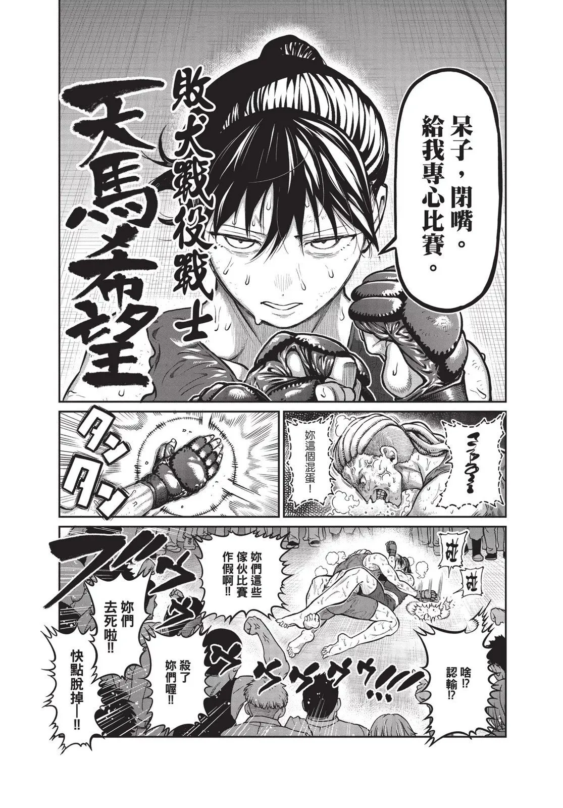第01卷 第33页