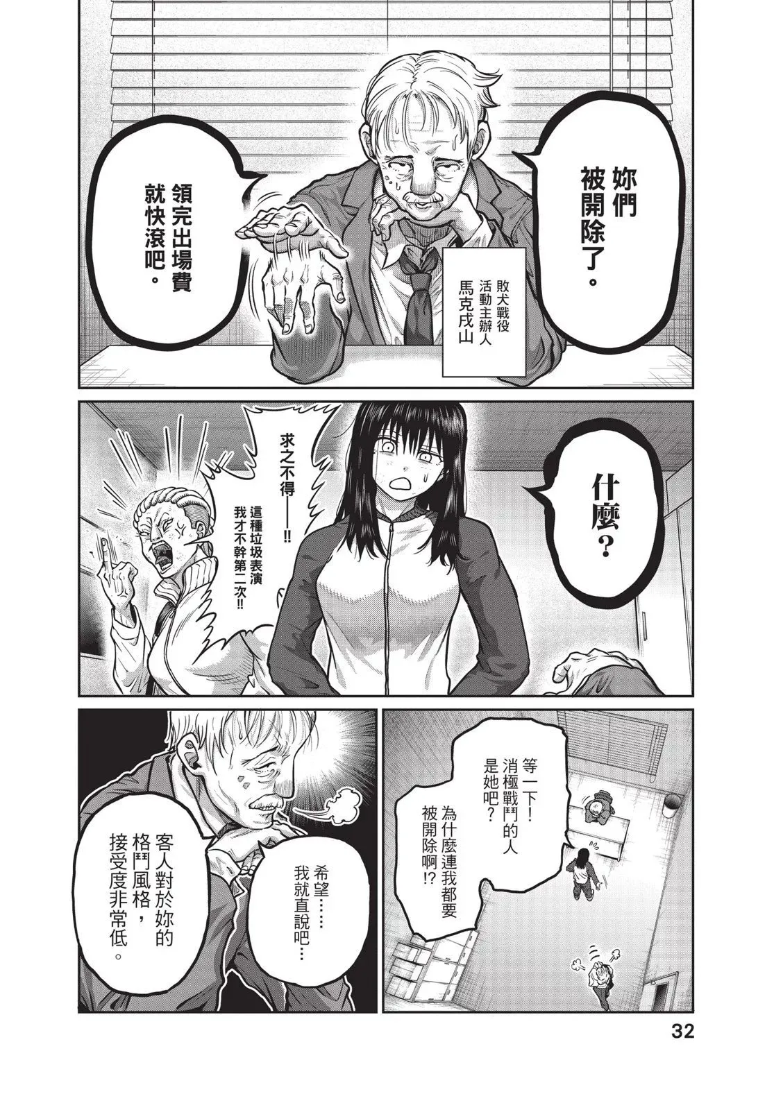 第01卷 第34页