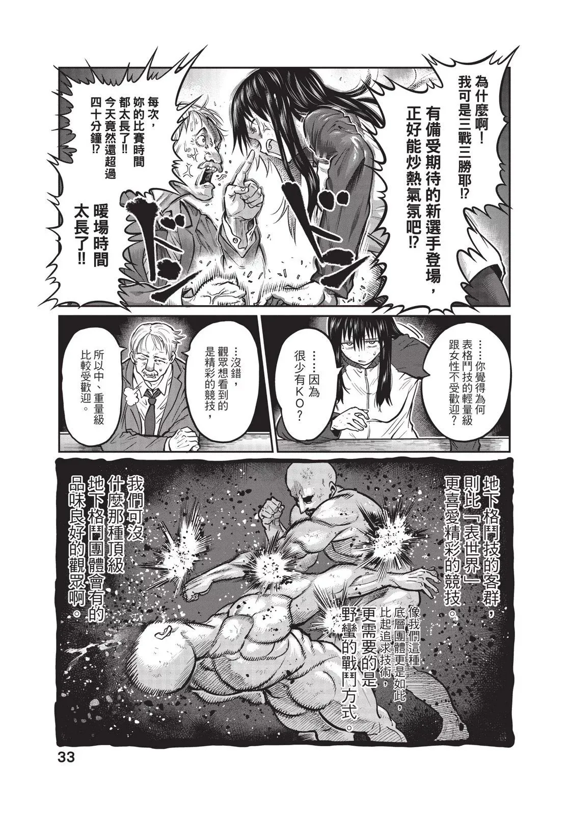 第01卷 第35页