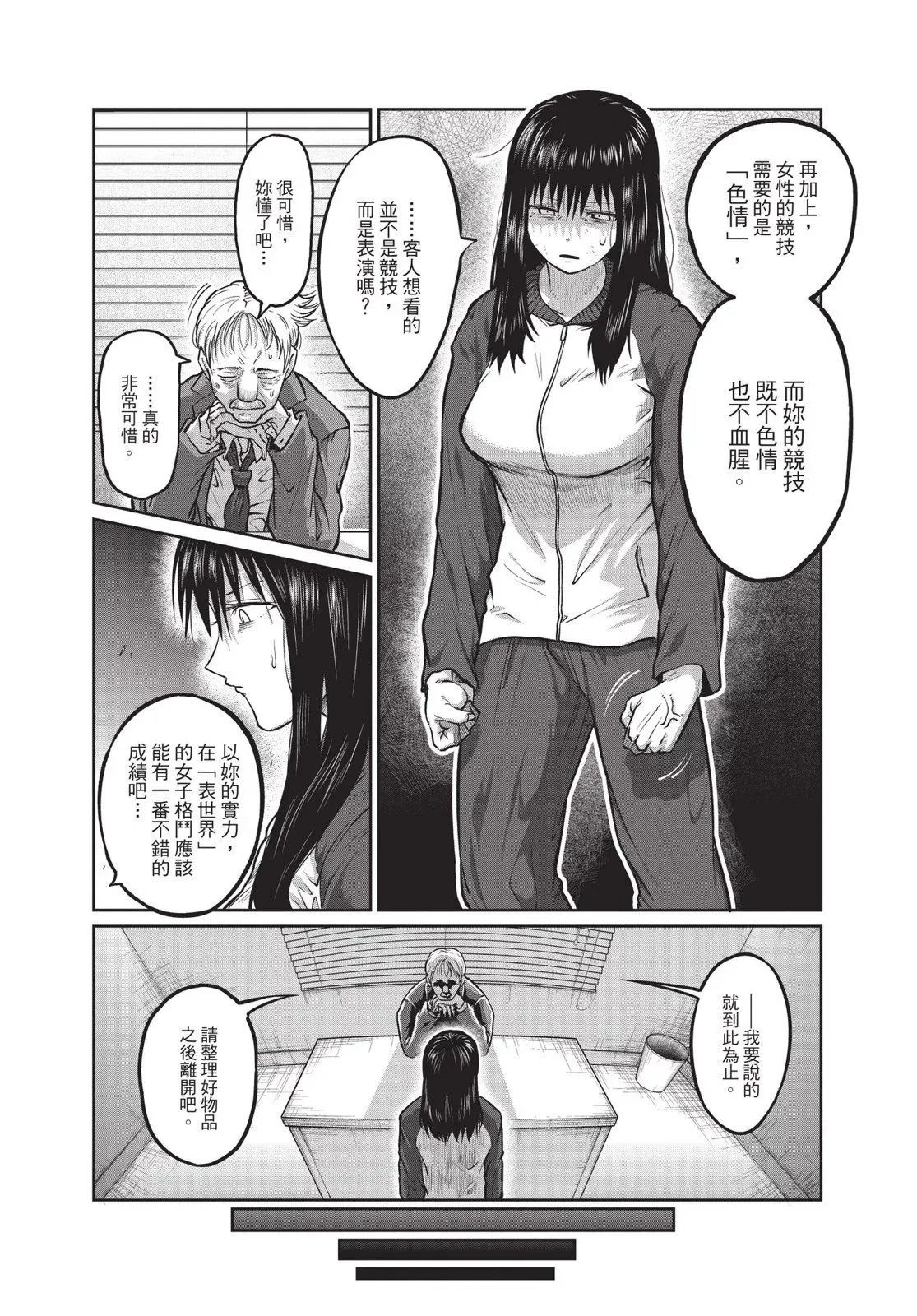 第01卷 第36页