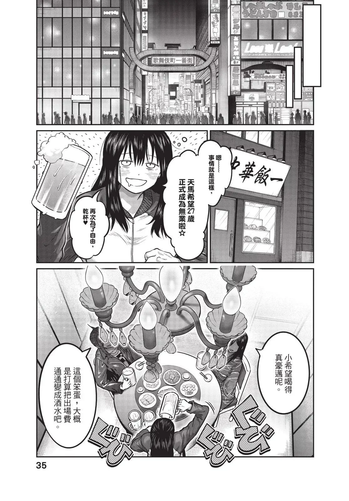 第01卷 第37页