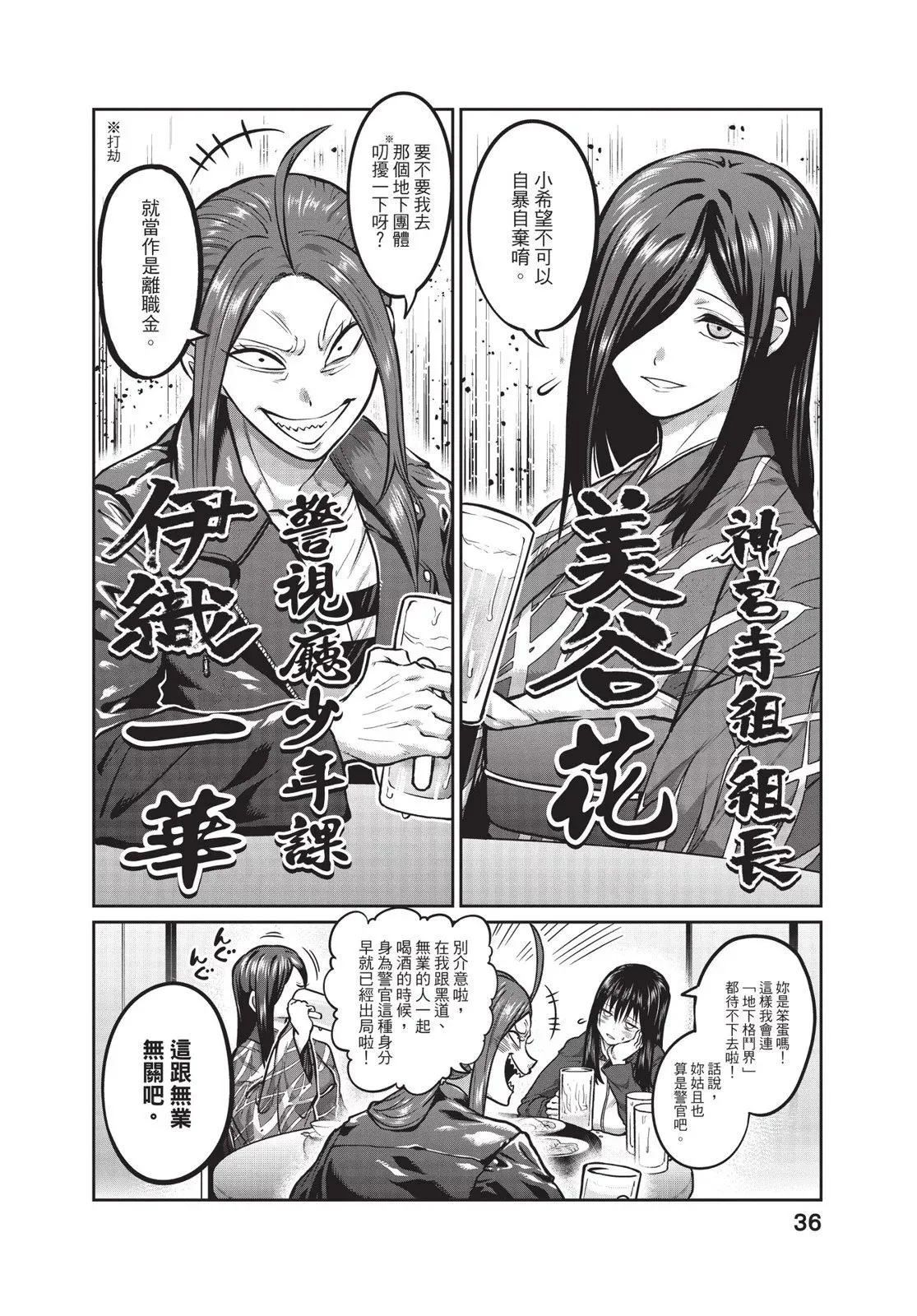 第01卷 第38页