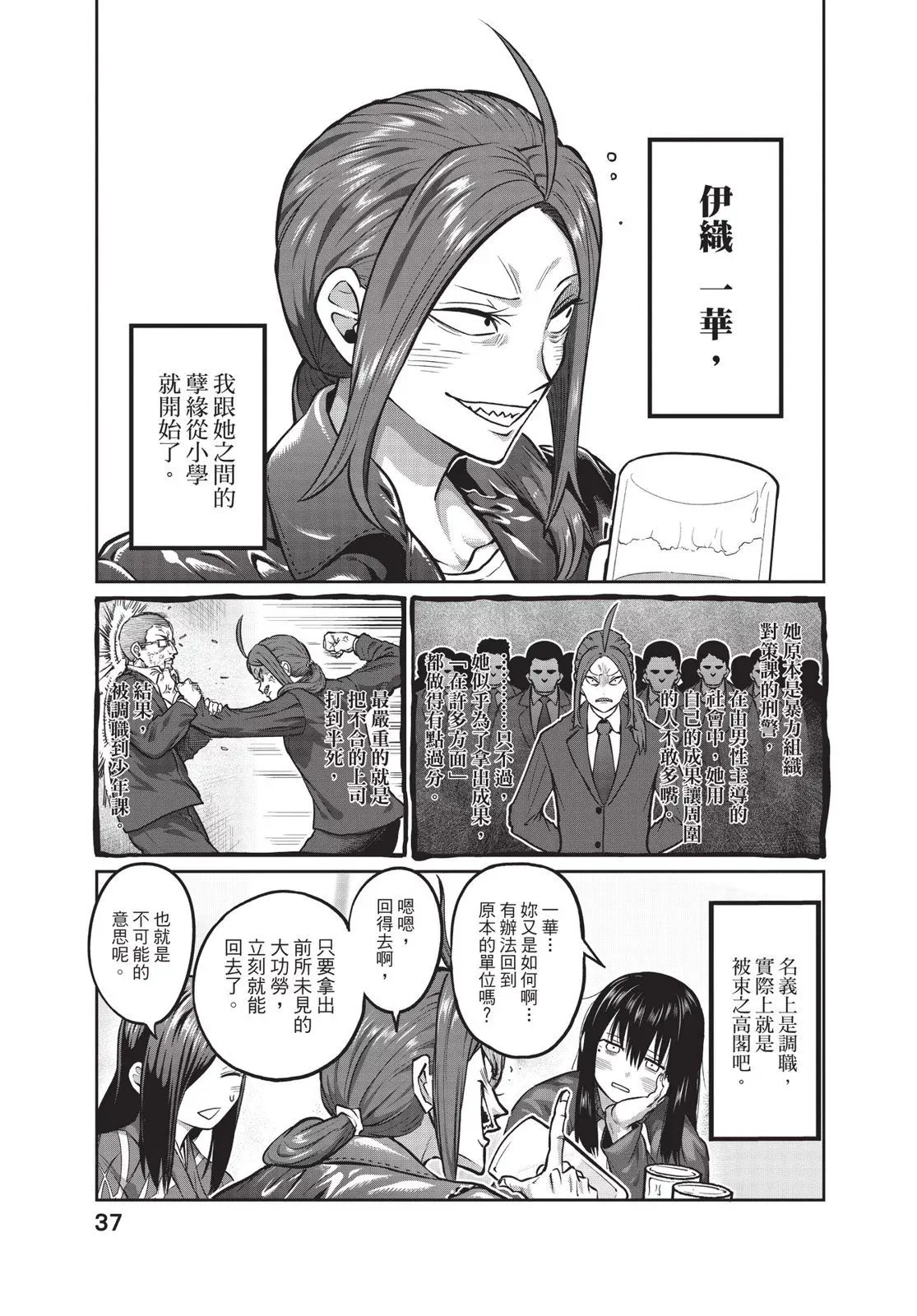 第01卷 第39页