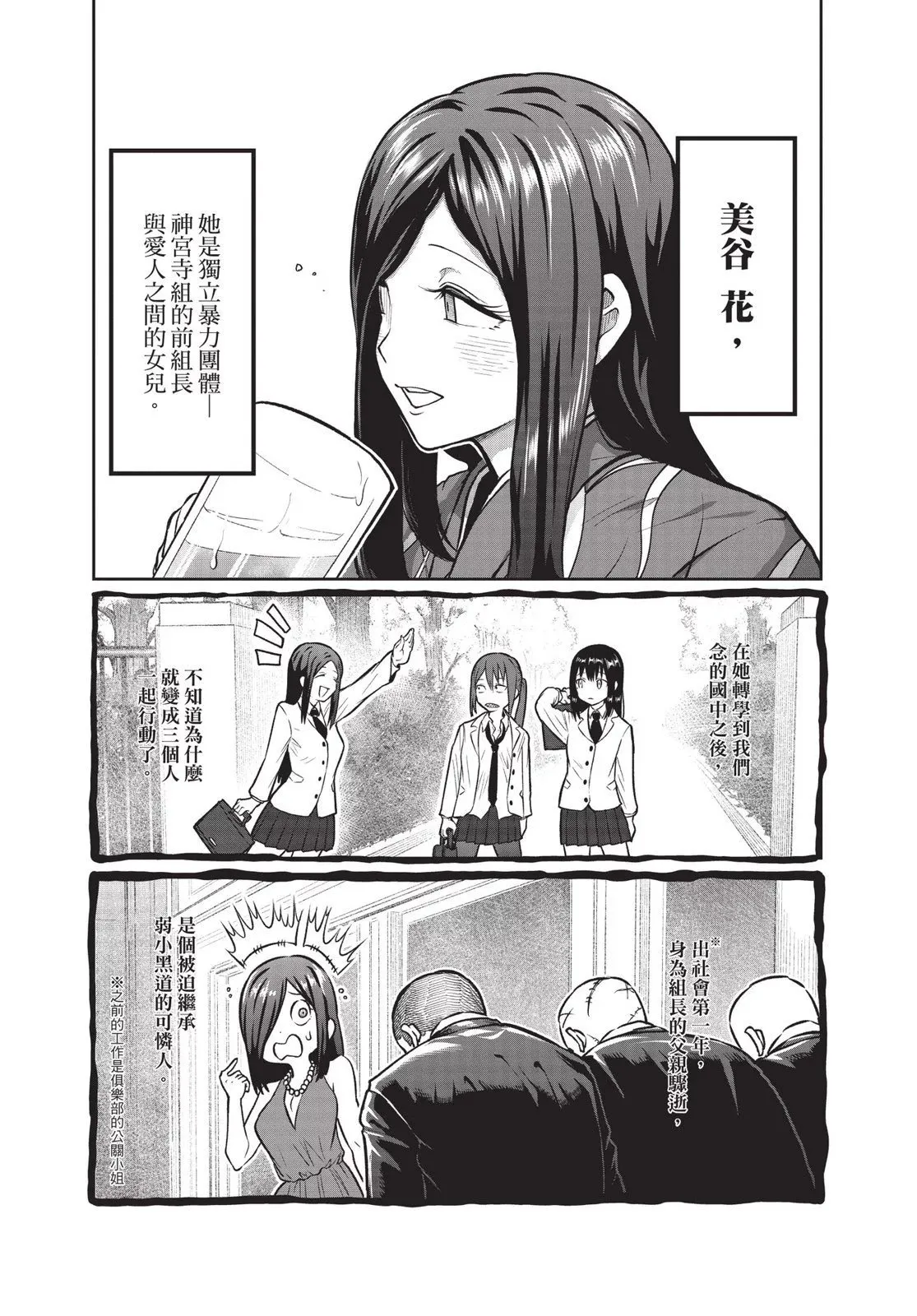第01卷 第40页