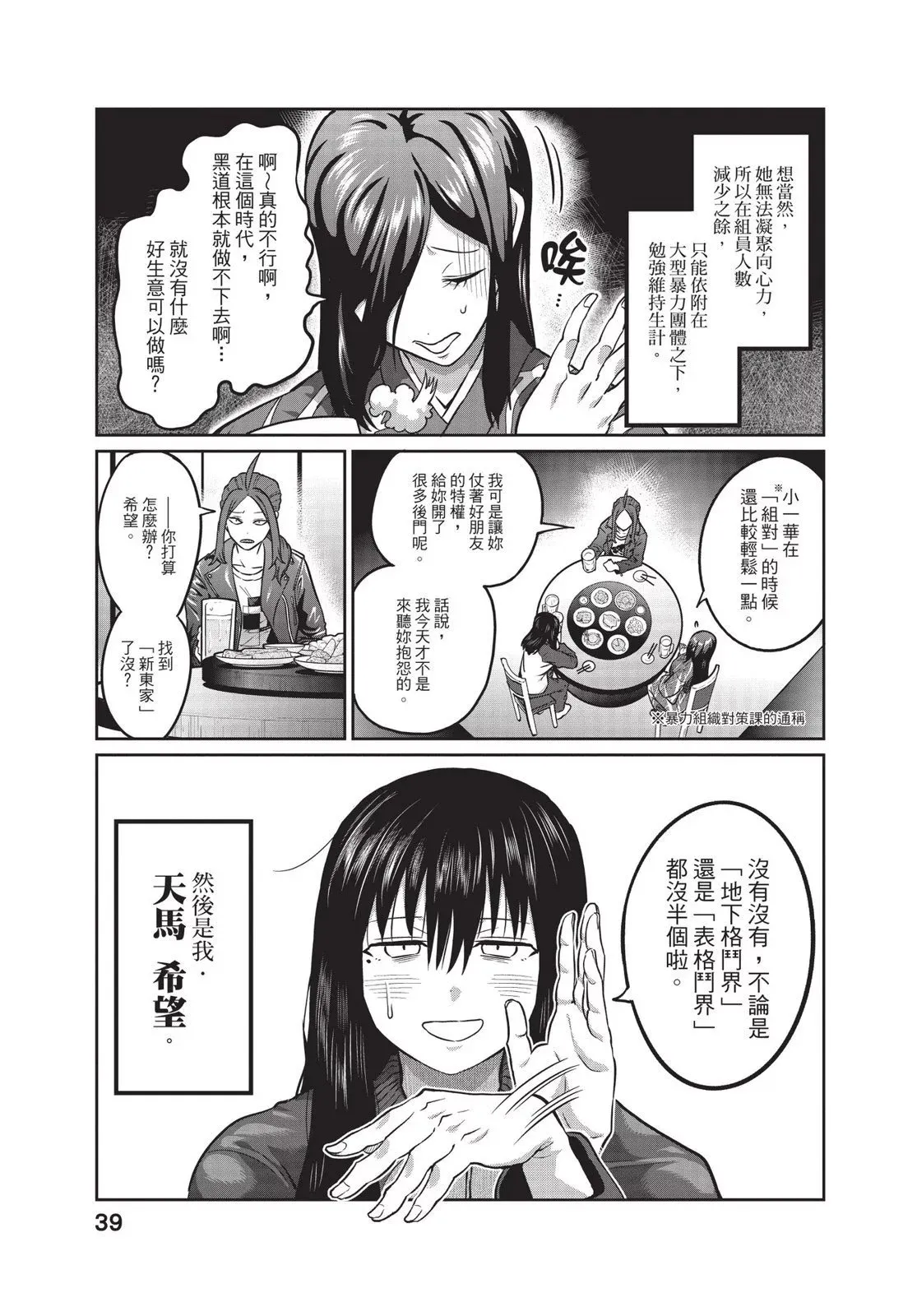 第01卷 第41页