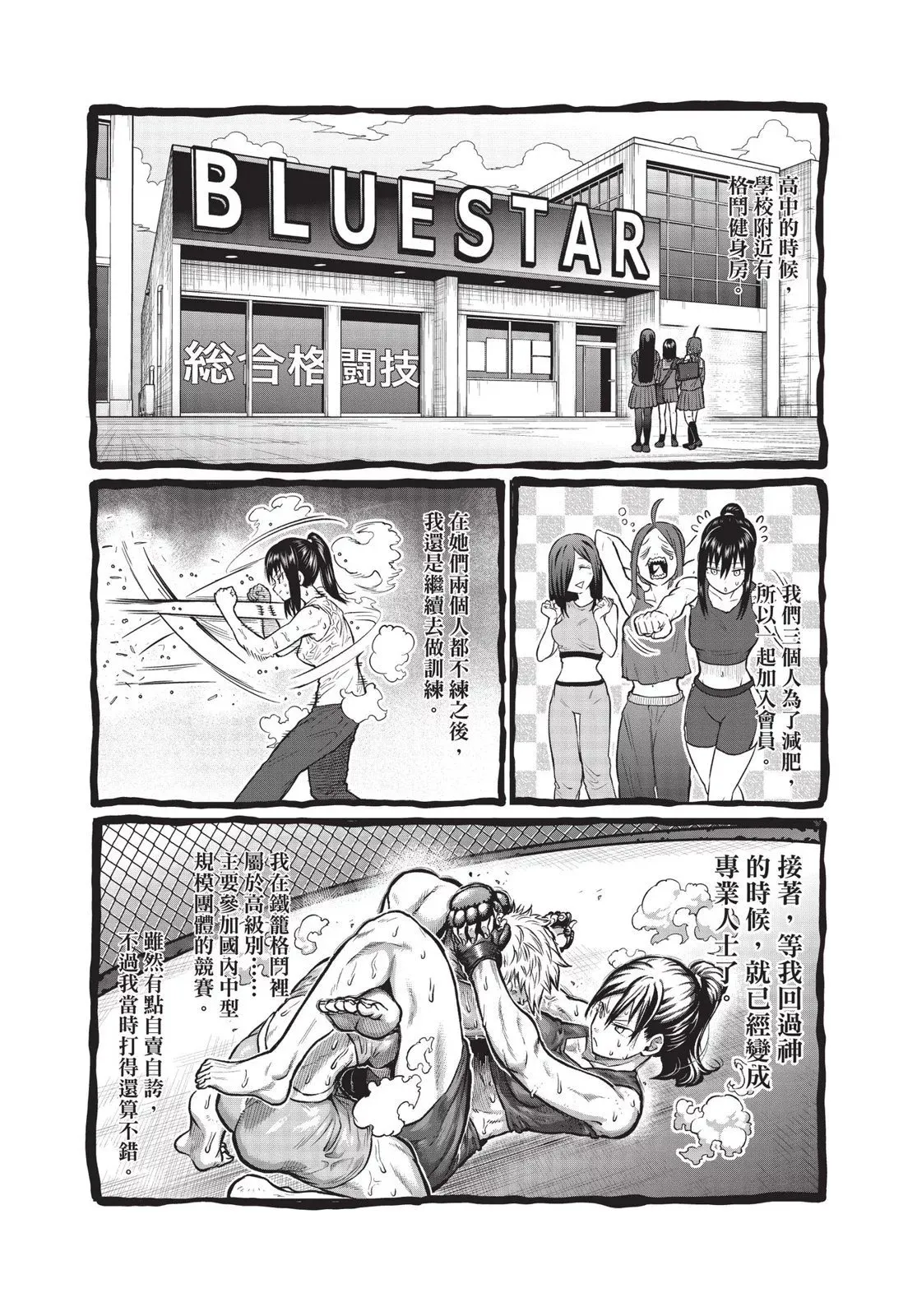 第01卷 第42页