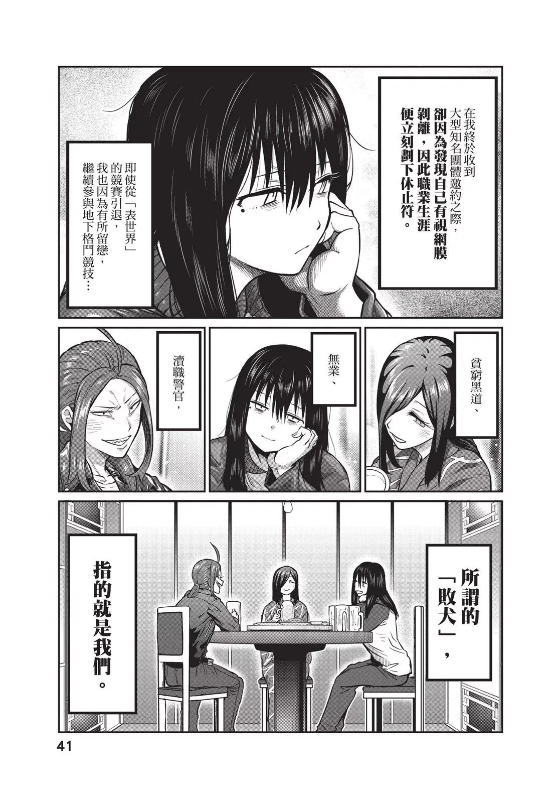 第01卷 第43页