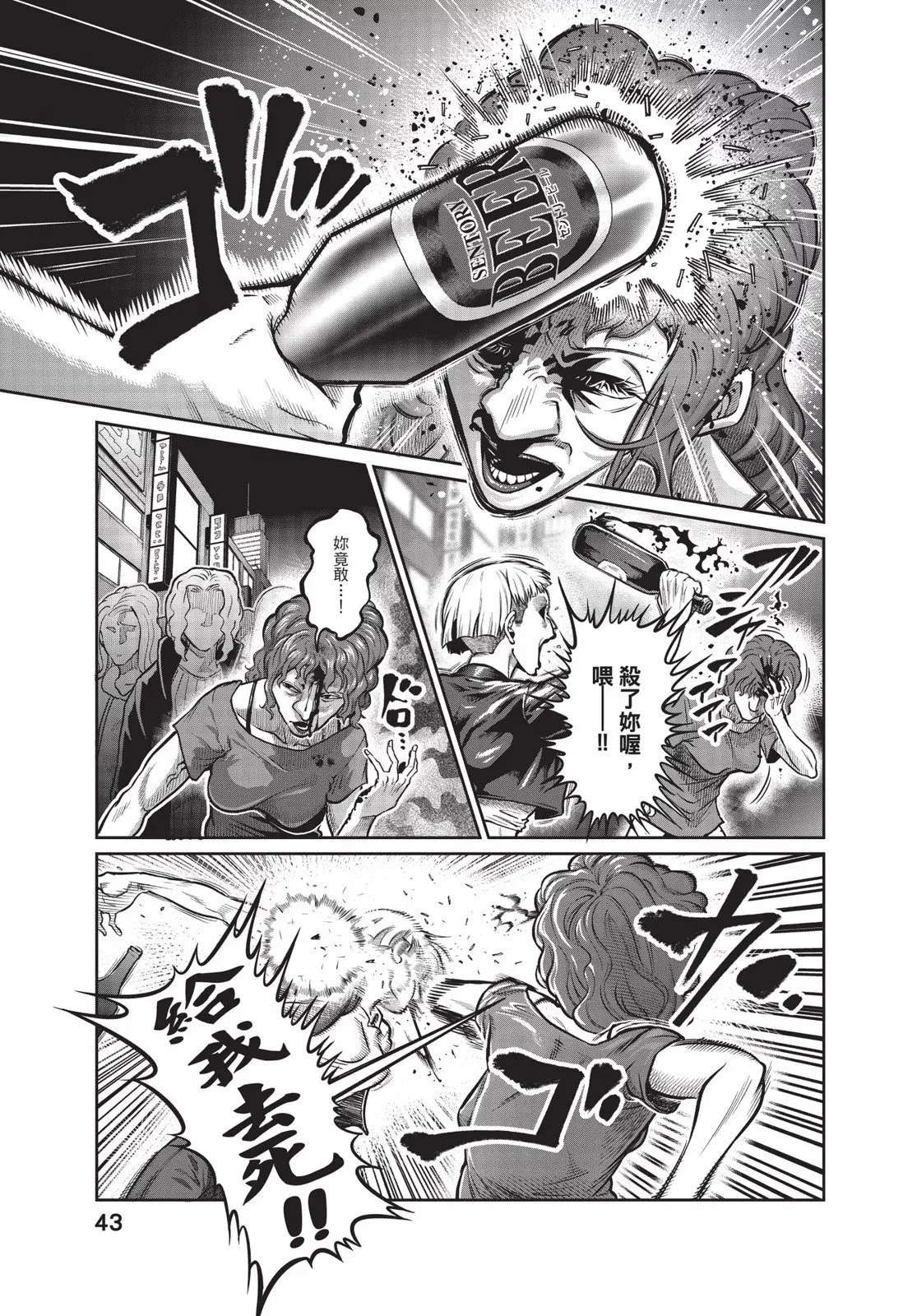 第01卷 第45页