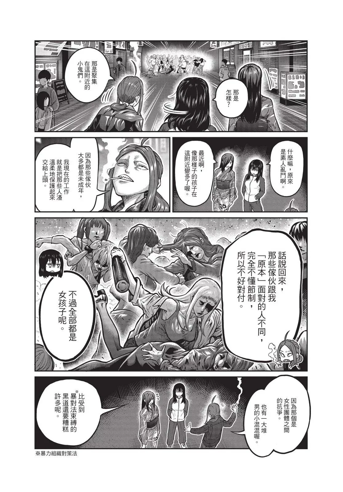 第01卷 第46页