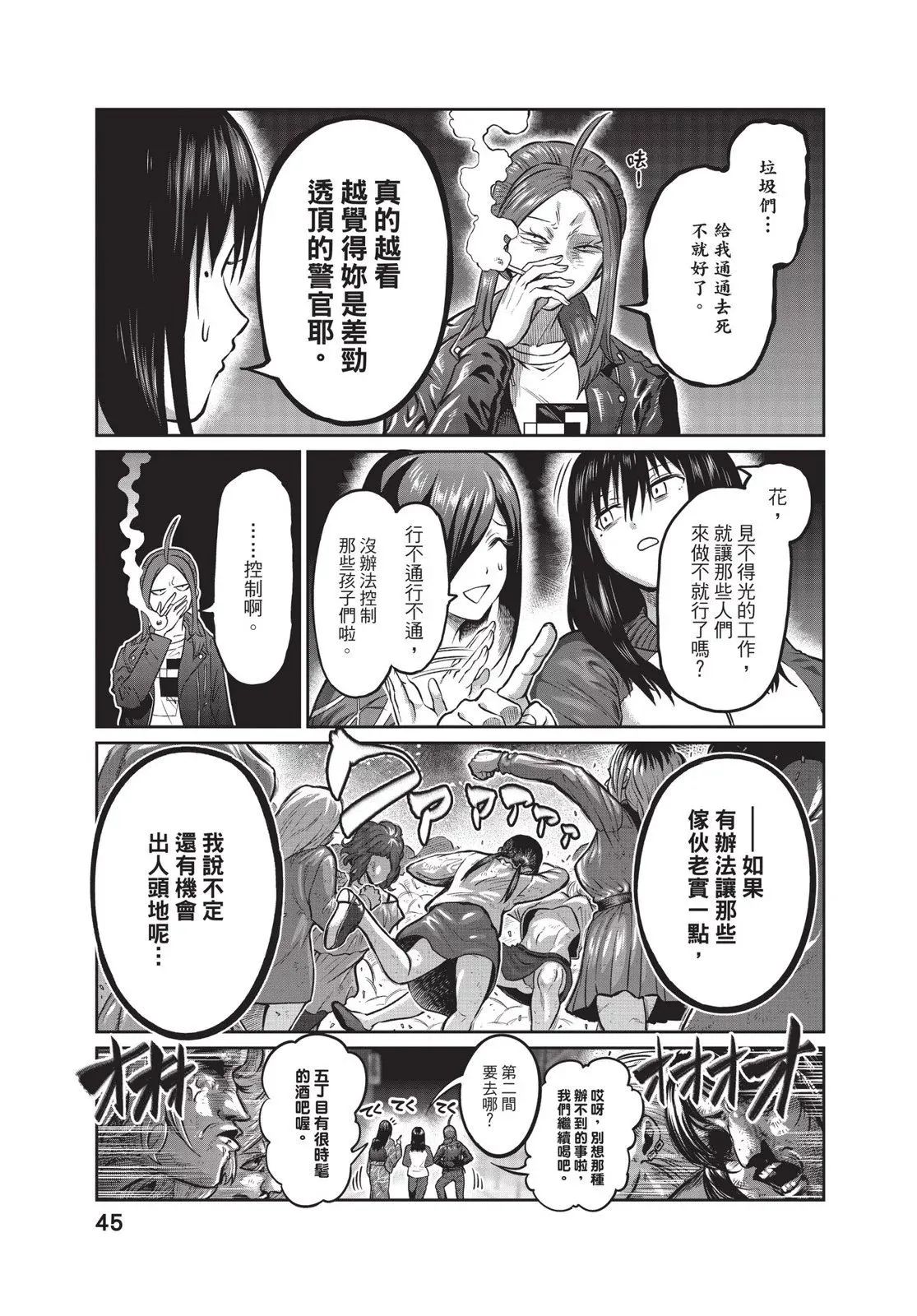 第01卷 第47页