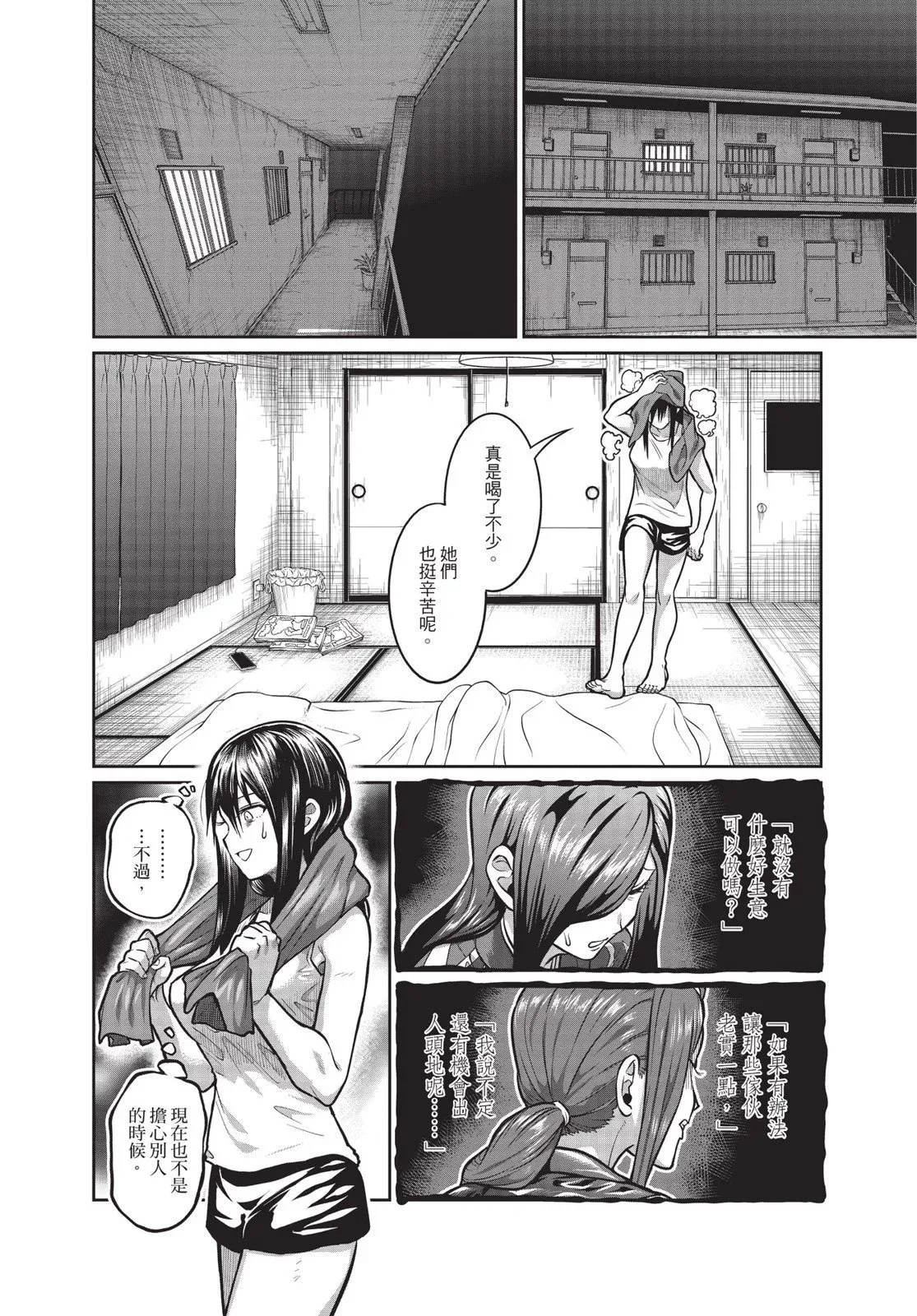 第01卷 第48页