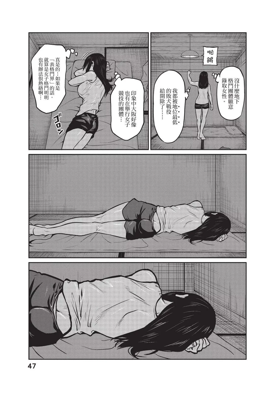 第01卷 第49页