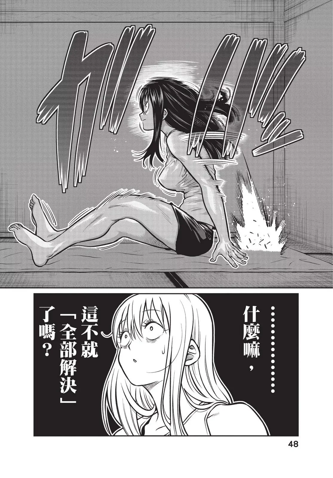第01卷 第50页