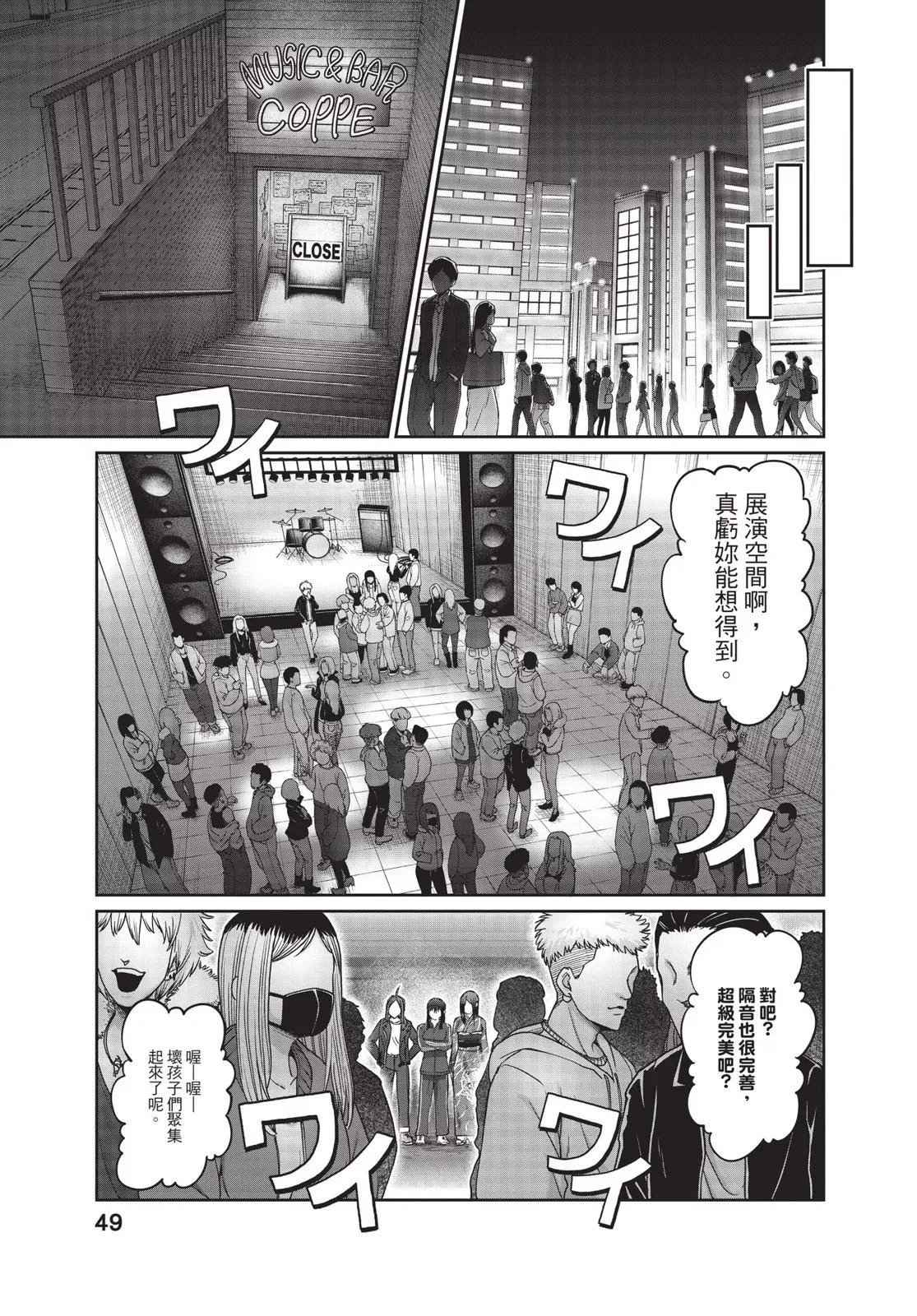 第01卷 第51页