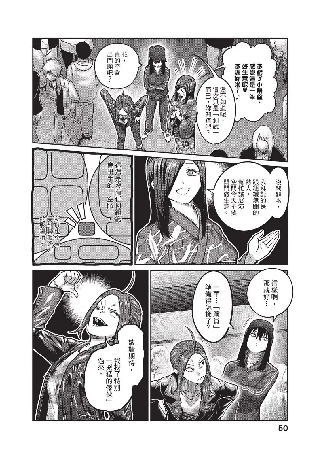 第01卷 第52页