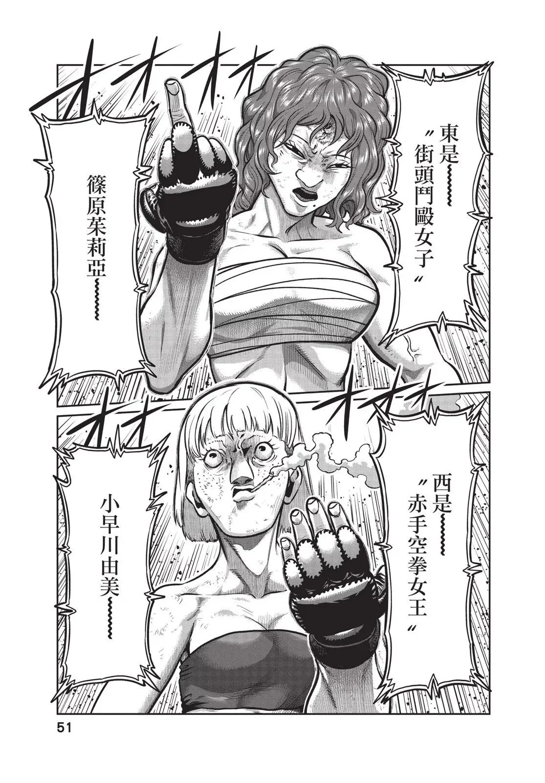 第01卷 第53页