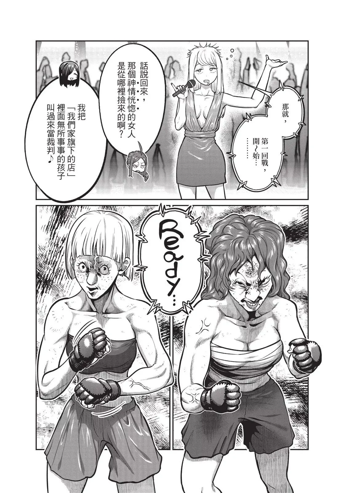第01卷 第55页