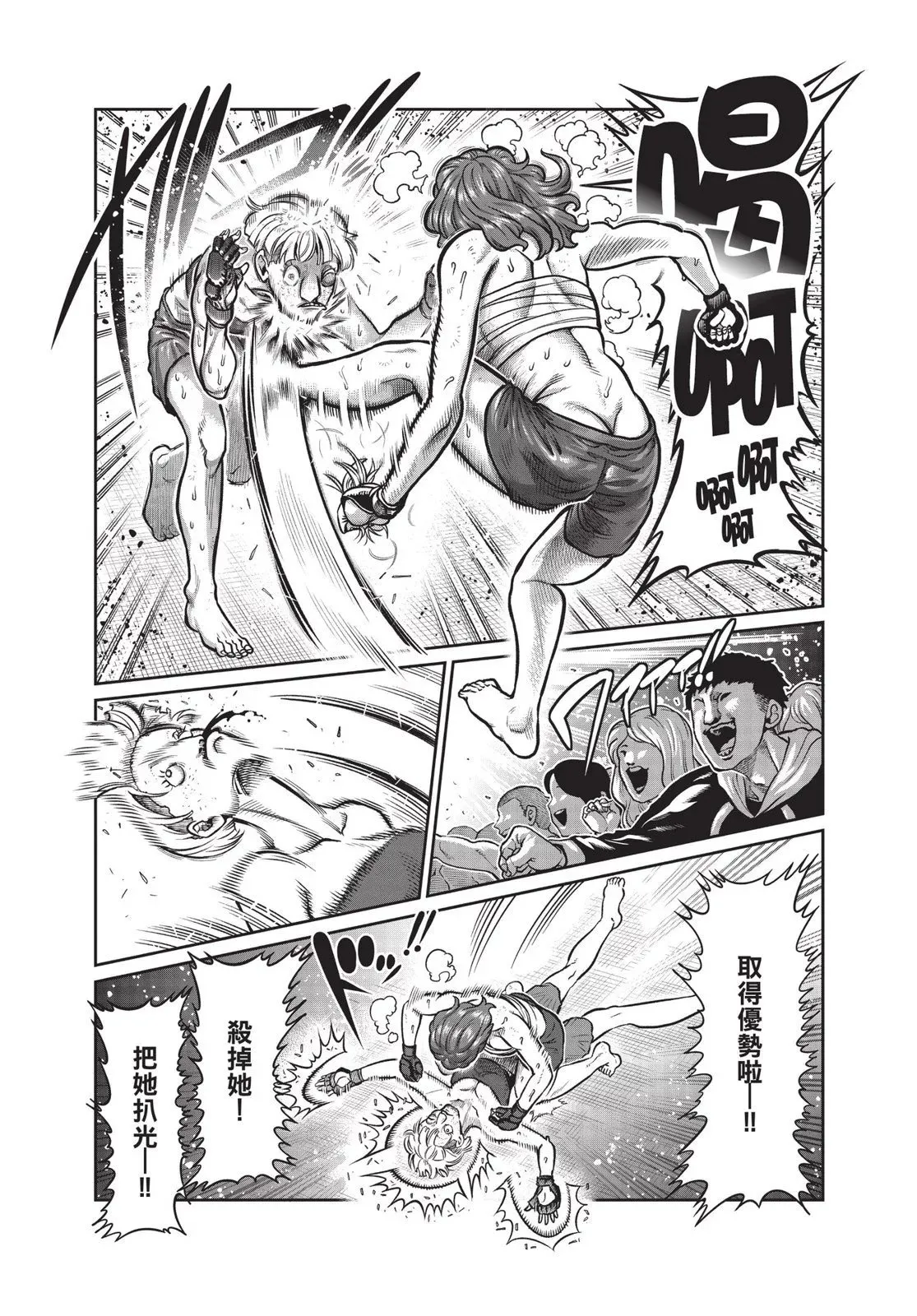 第01卷 第57页