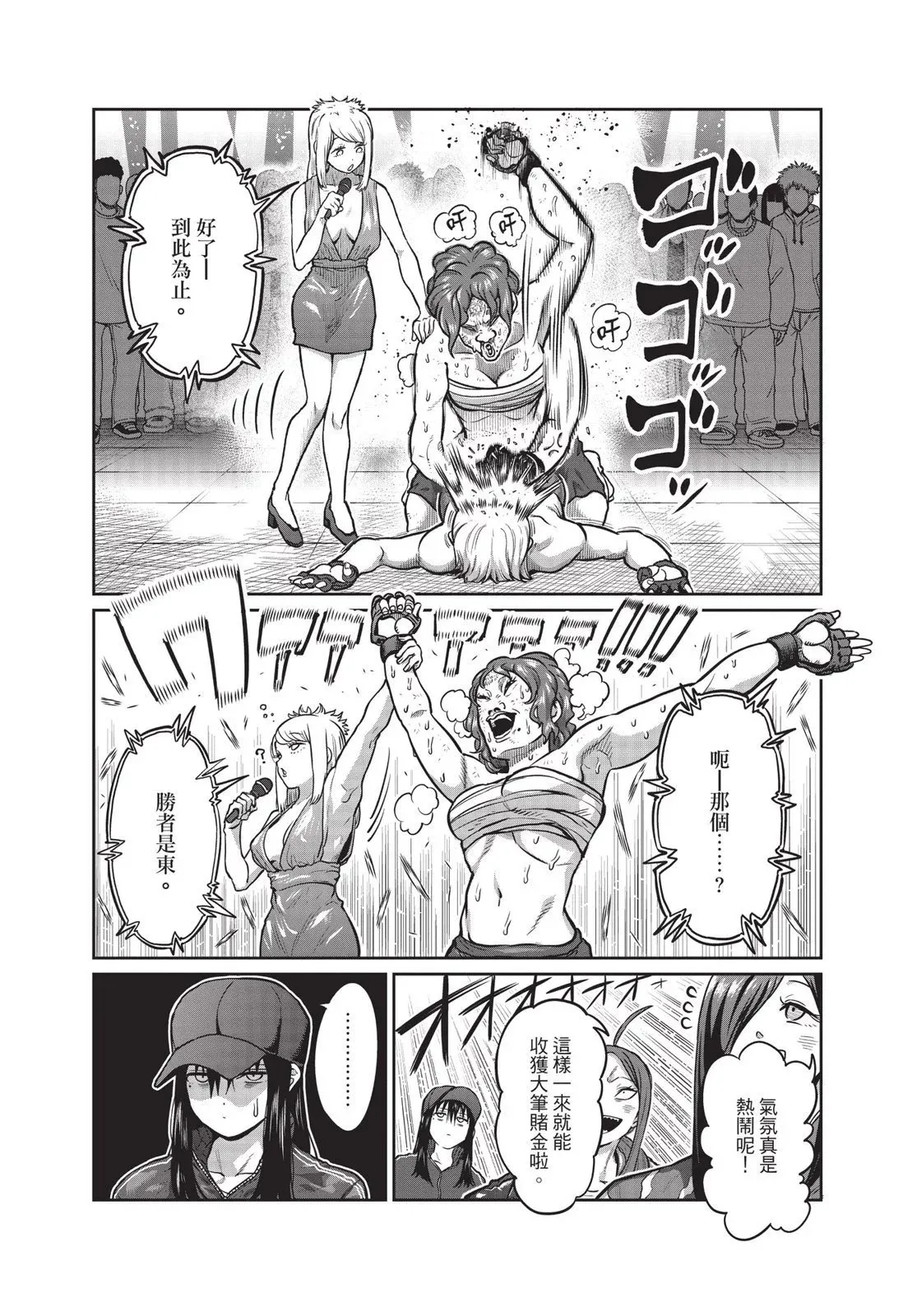 第01卷 第58页