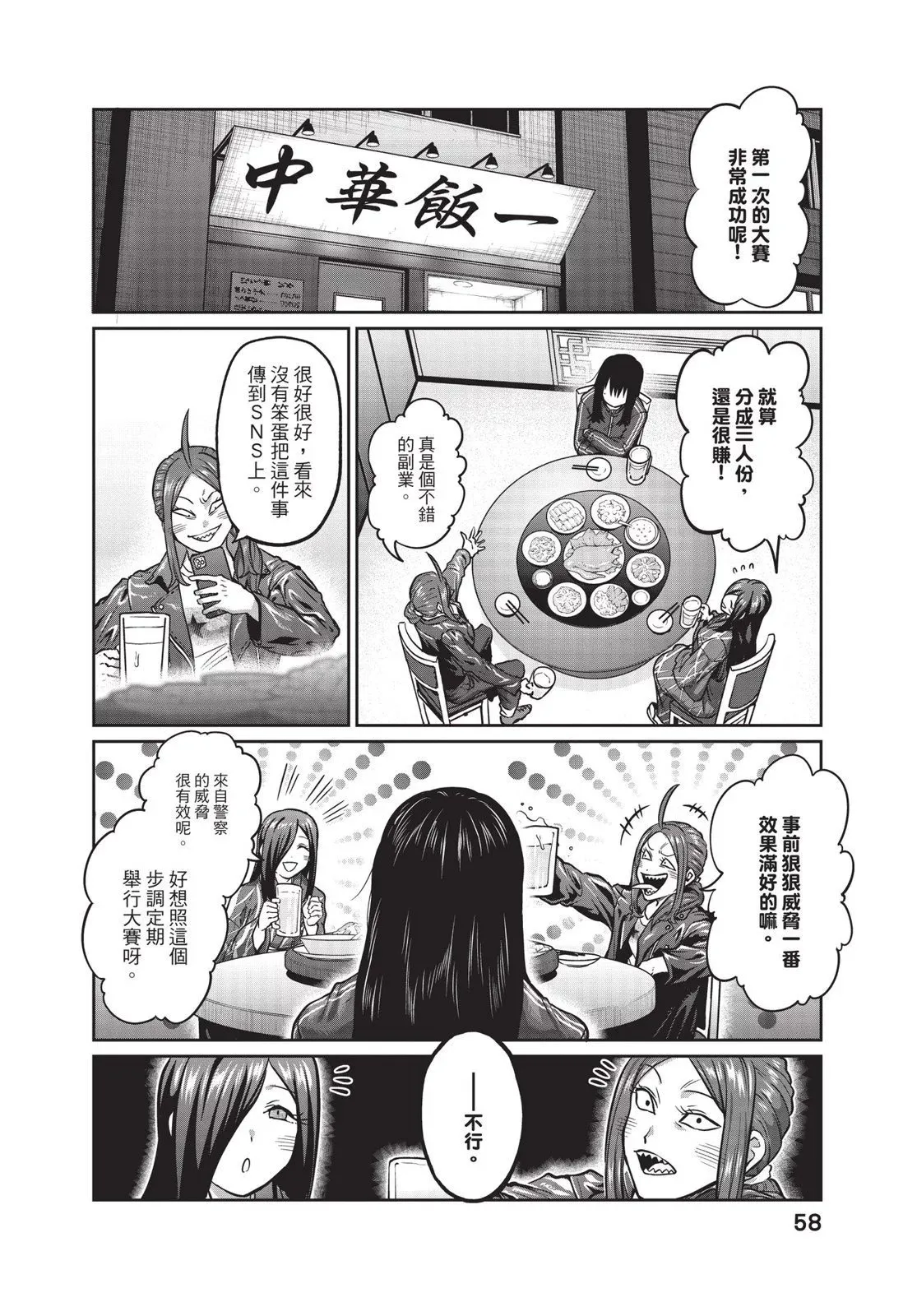 第01卷 第60页
