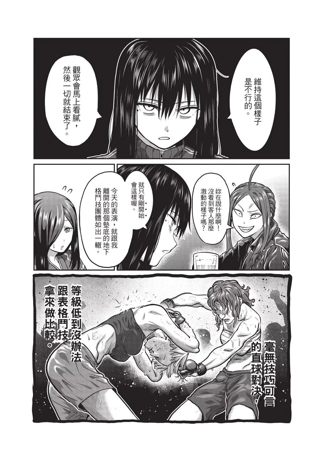 第01卷 第61页