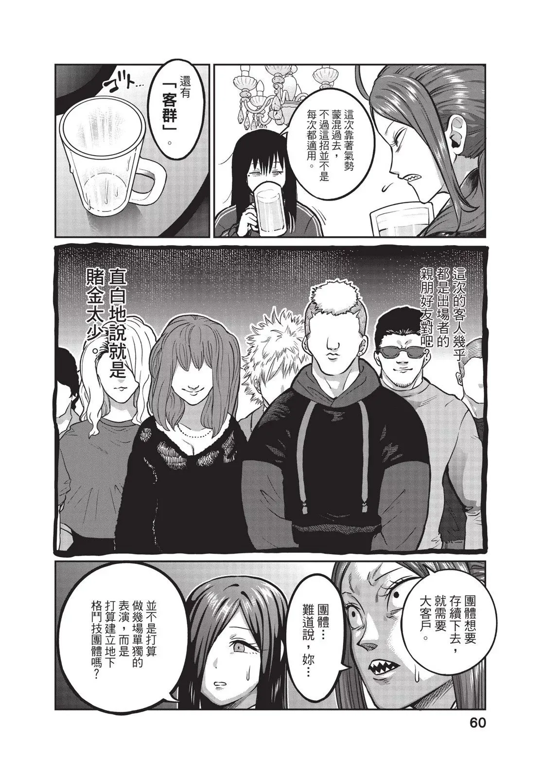 第01卷 第62页
