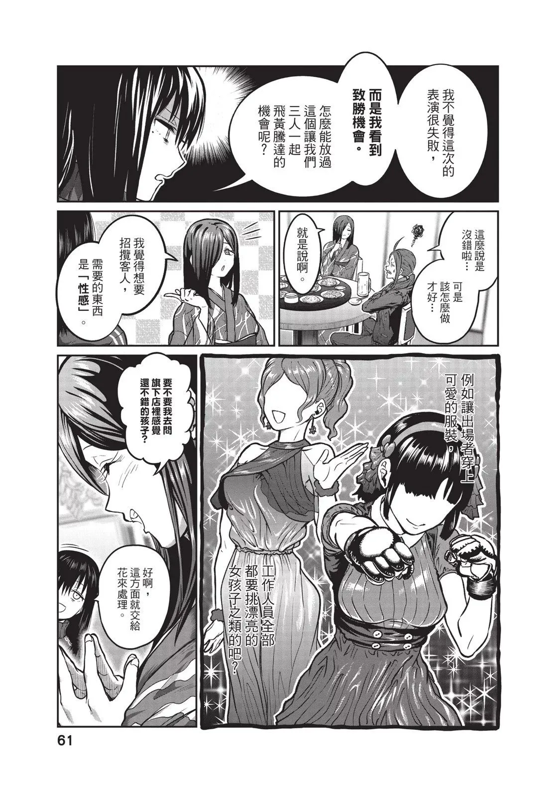 第01卷 第63页