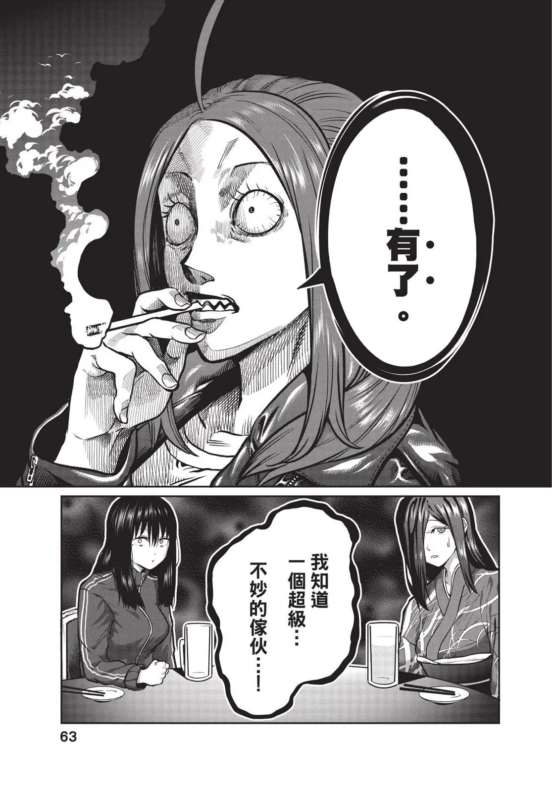 第01卷 第65页