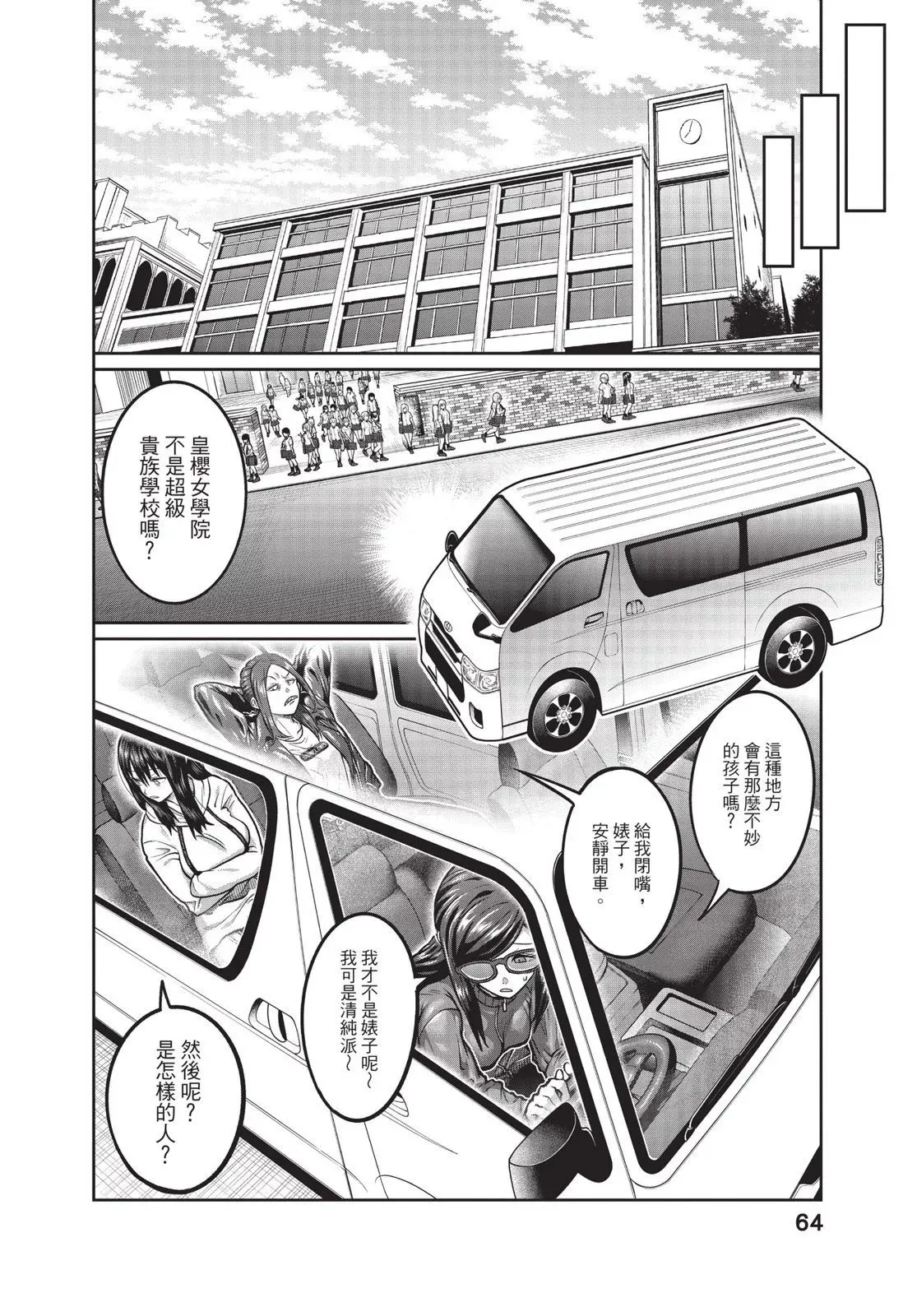 第01卷 第66页