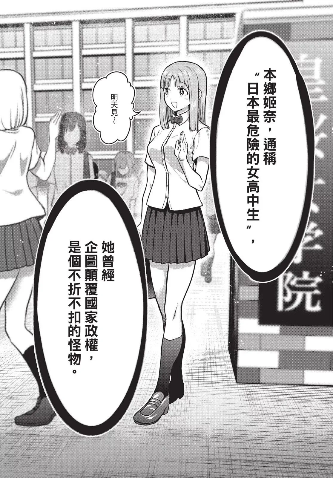第01卷 第68页
