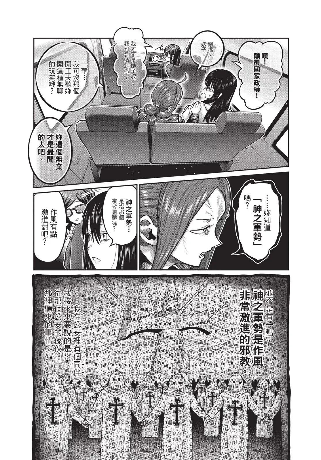 第01卷 第69页