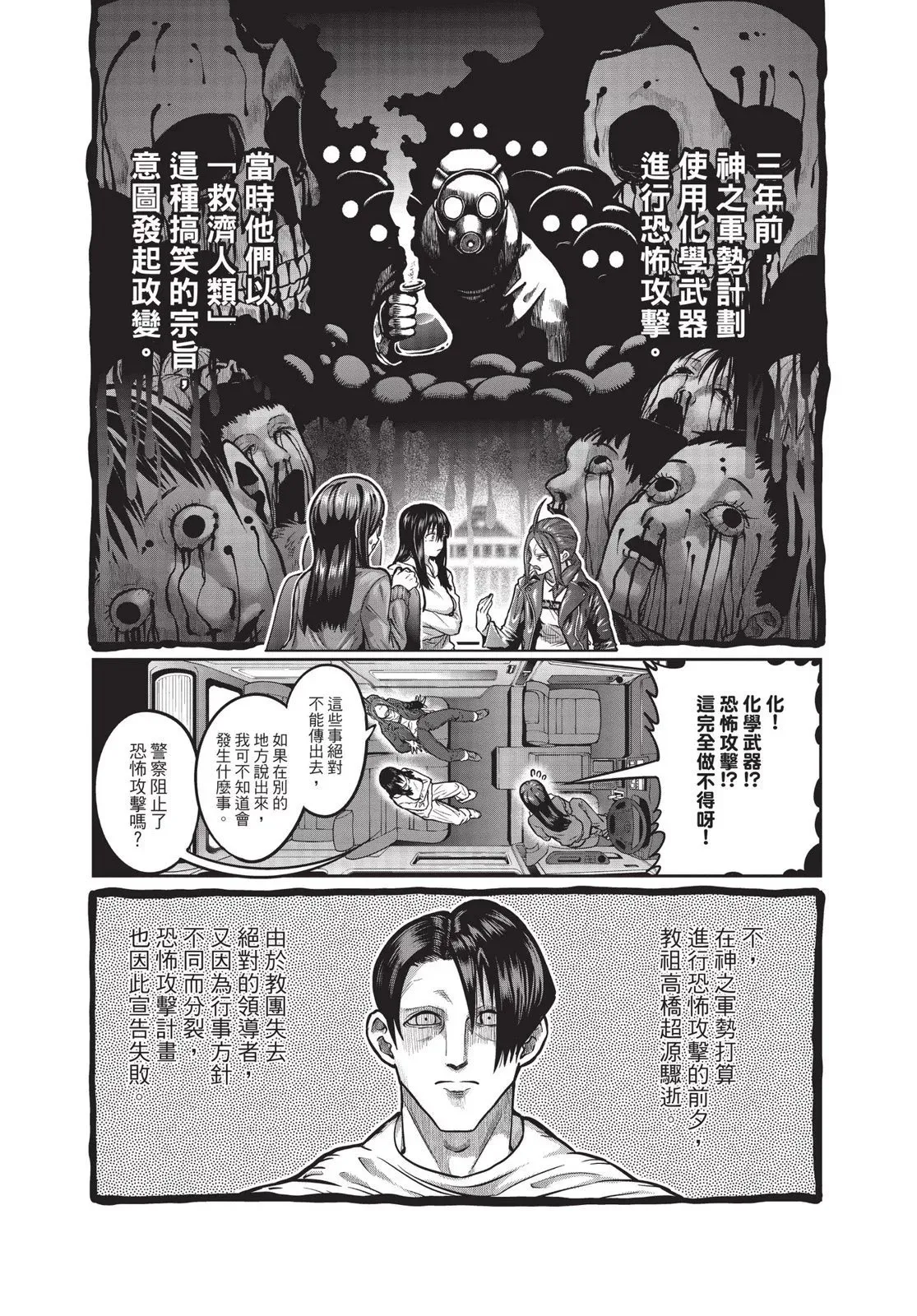 第01卷 第70页