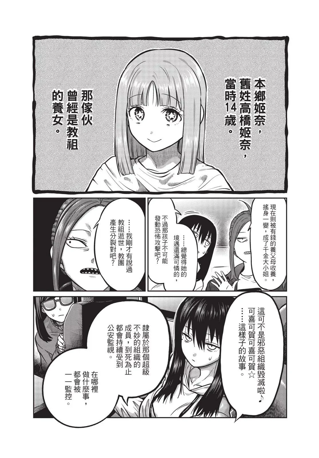 第01卷 第71页