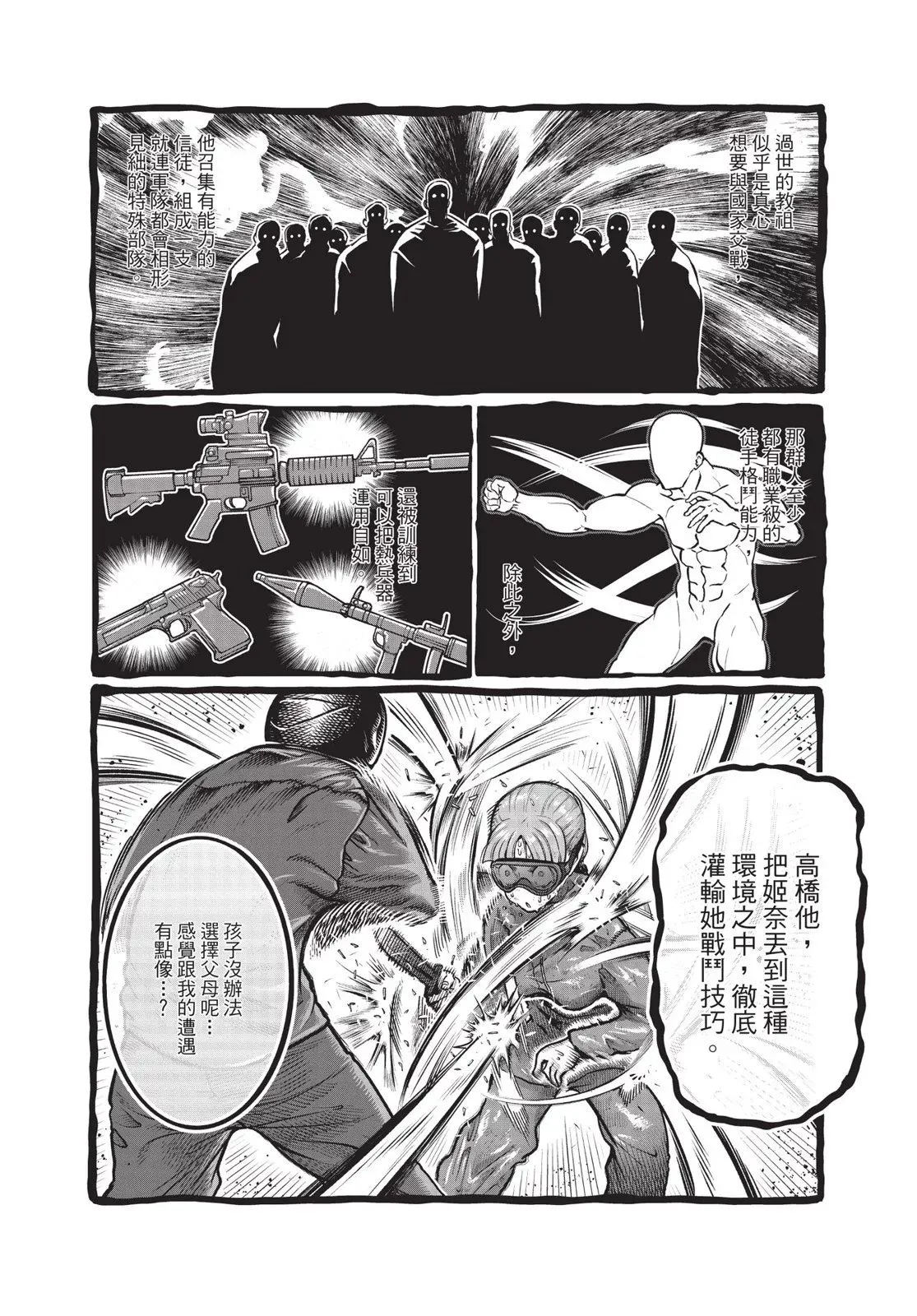 第01卷 第72页