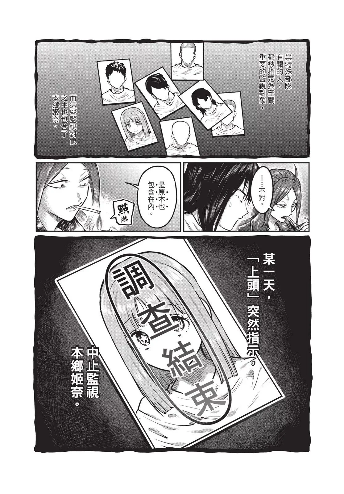 第01卷 第73页