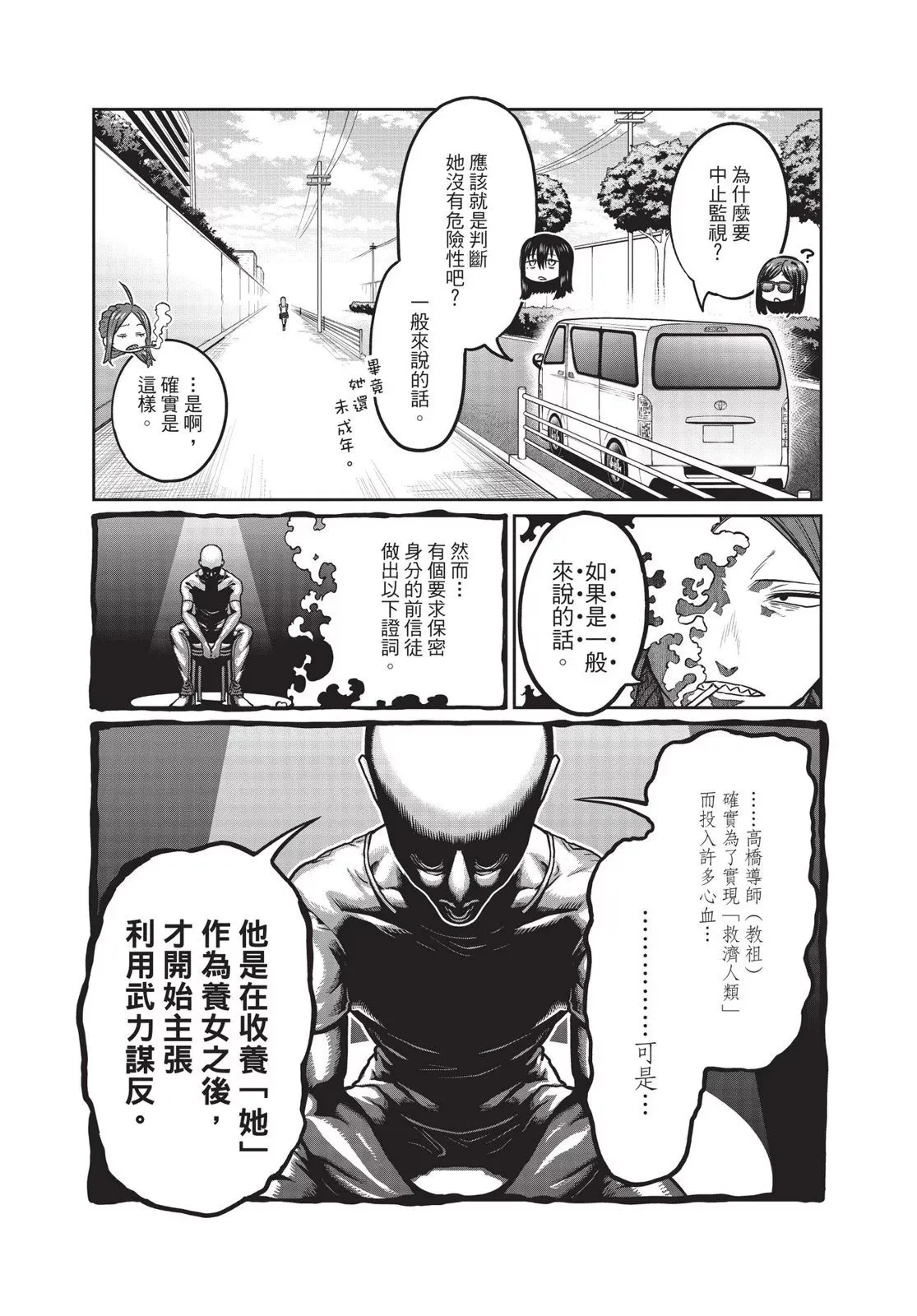 第01卷 第74页